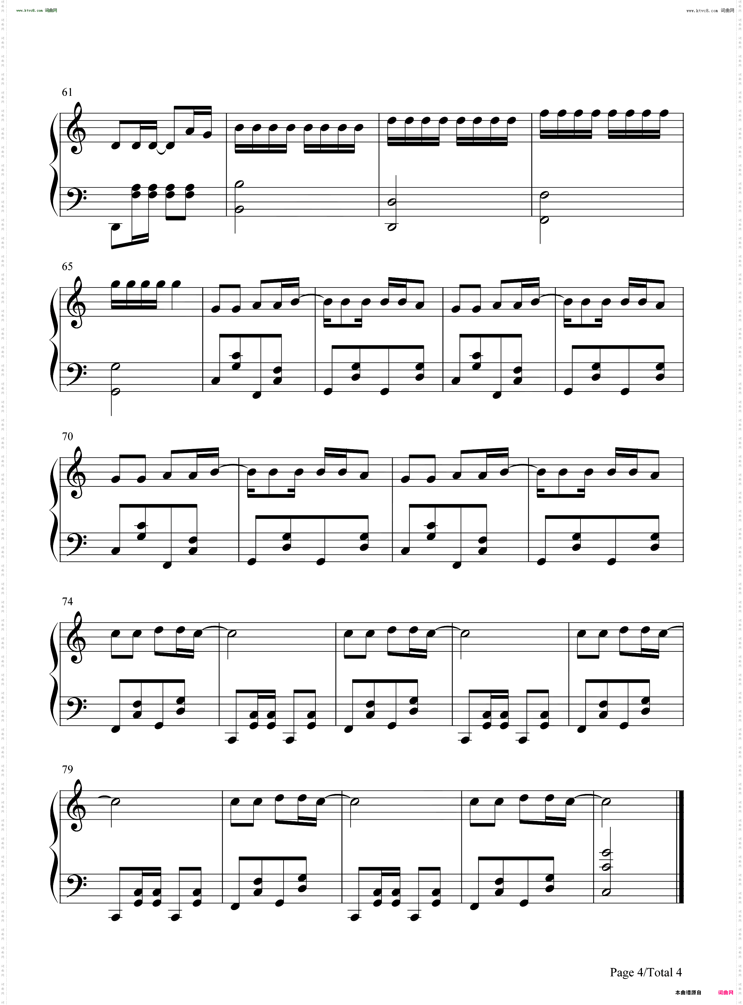 猪猪侠_猪猪侠主题曲