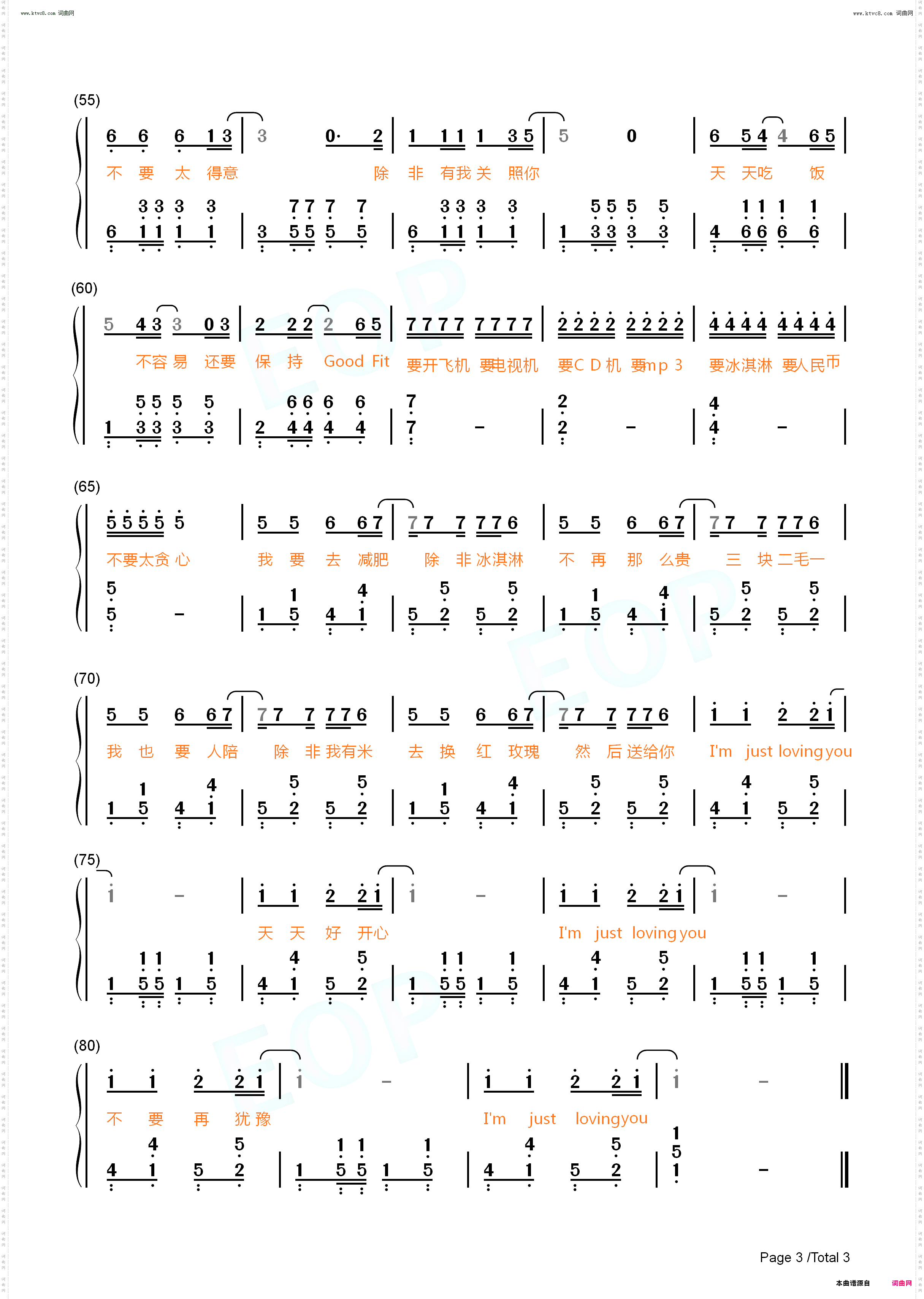 猪猪侠_猪猪侠主题曲