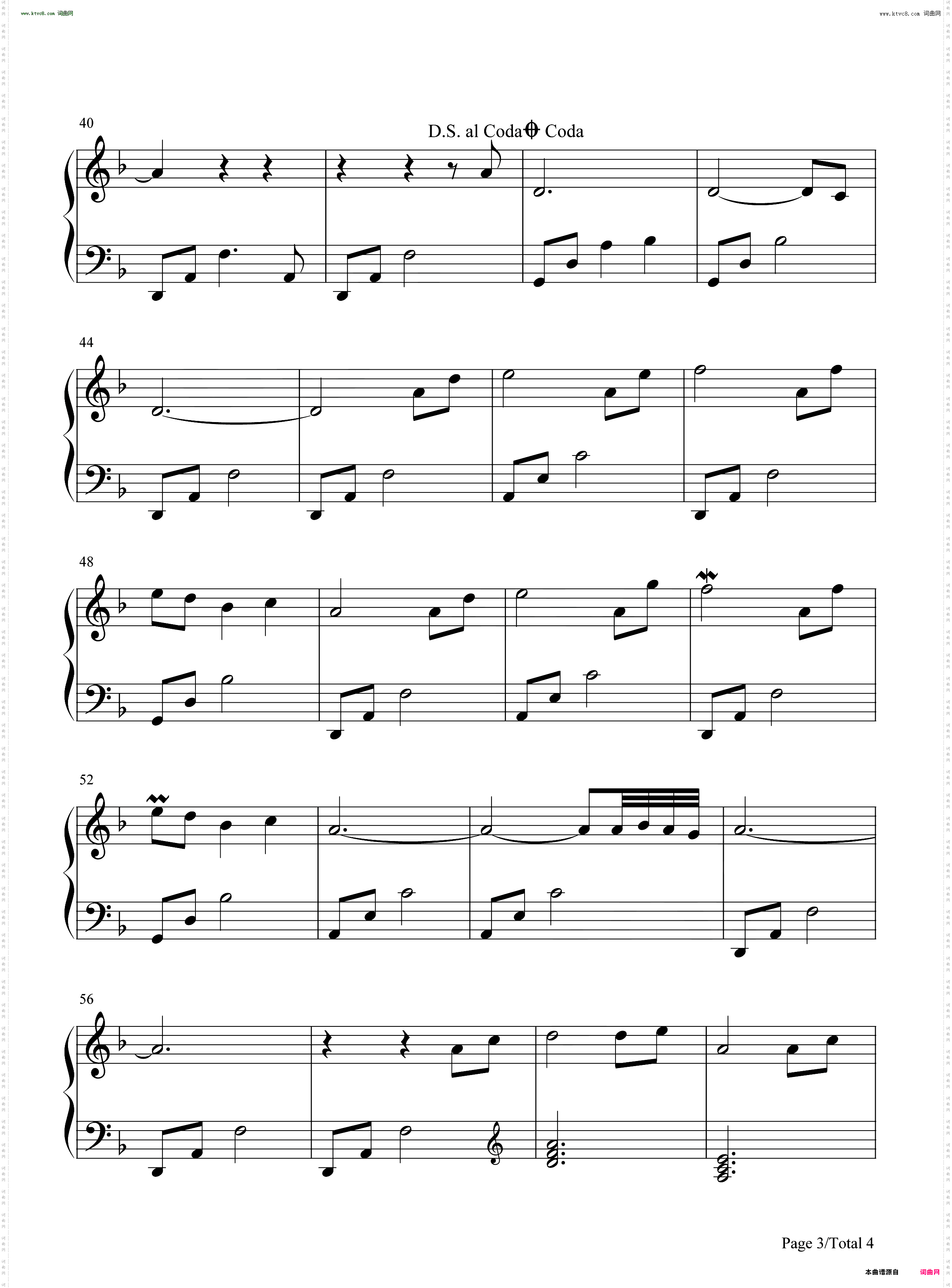 Nocturne夜曲