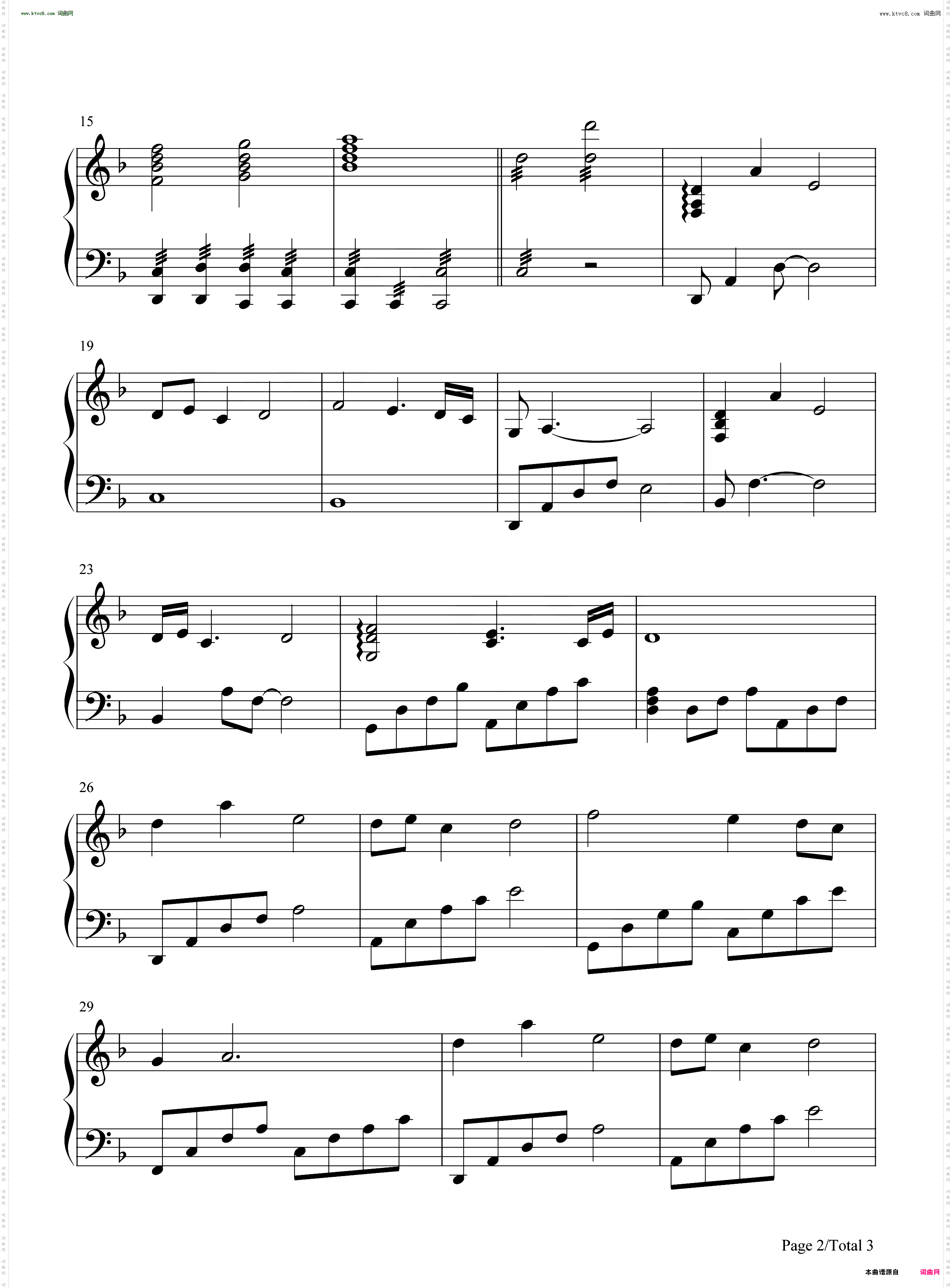 长空孤月_秦时明月插曲