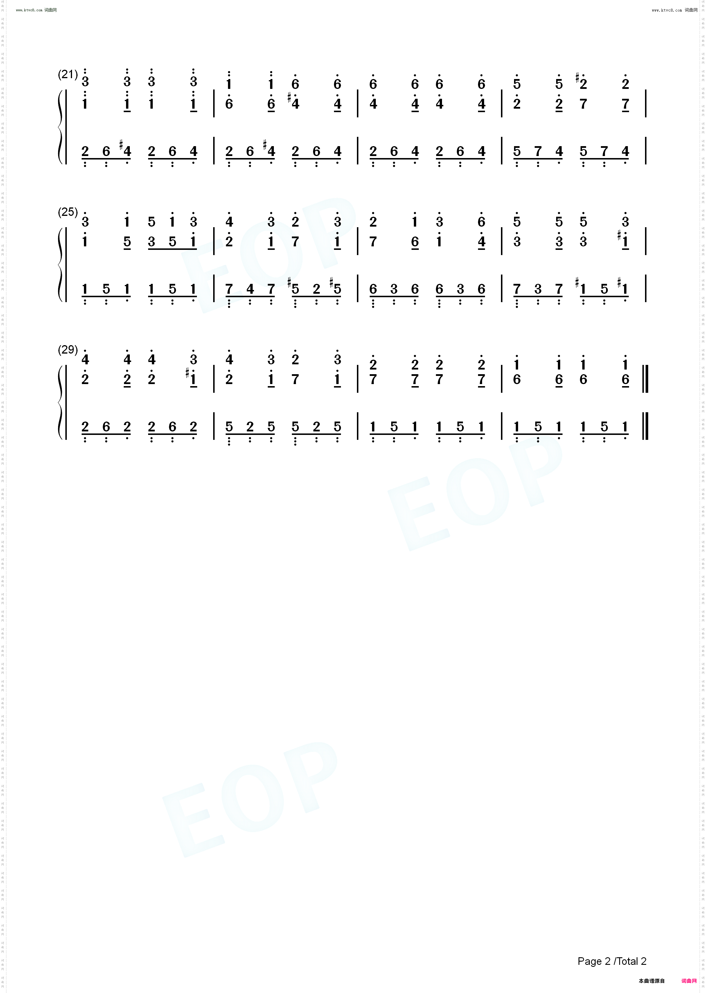 FC漂浮枪手暂停BGM