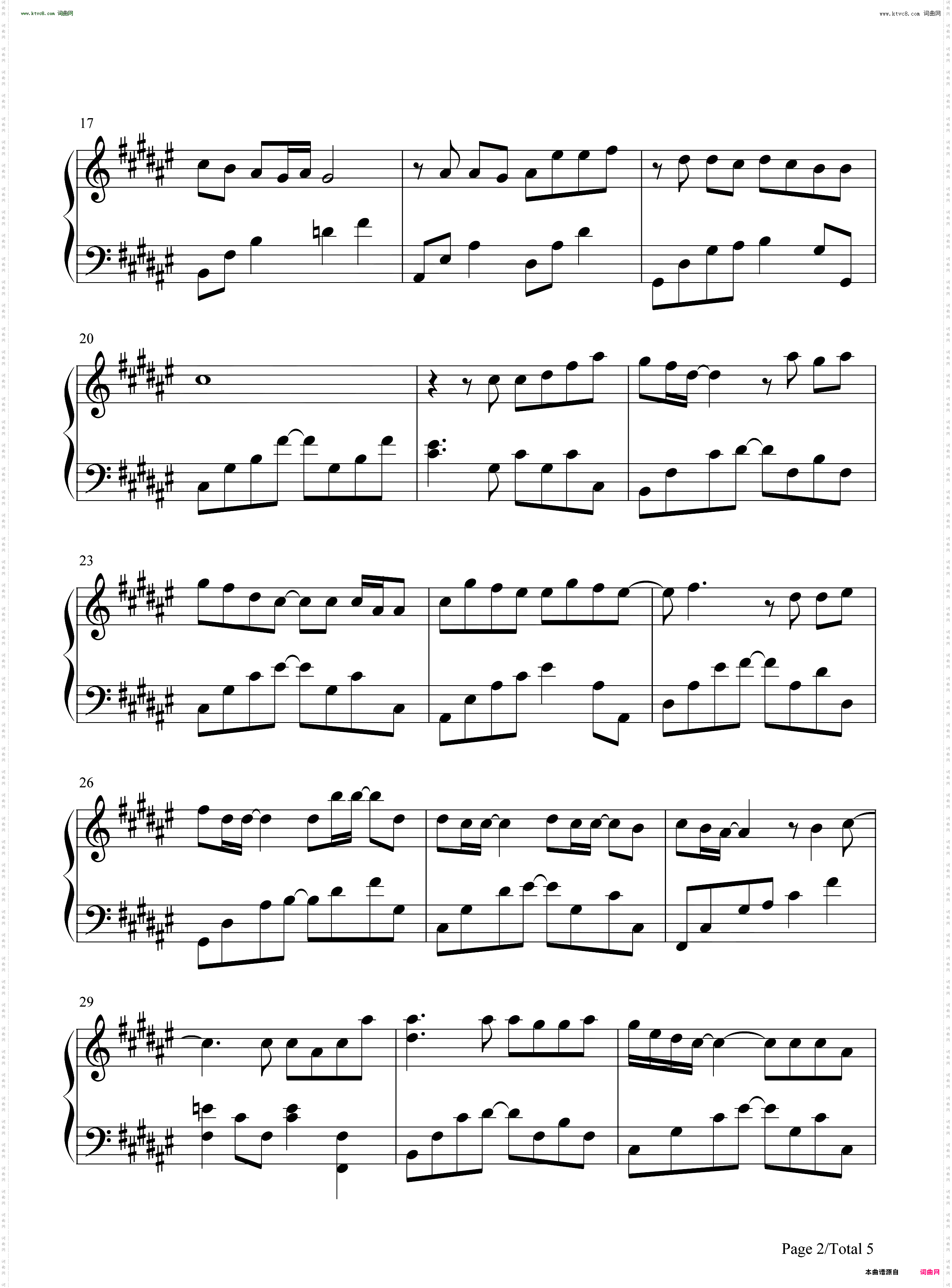 想你时风起_我的人间烟火OST