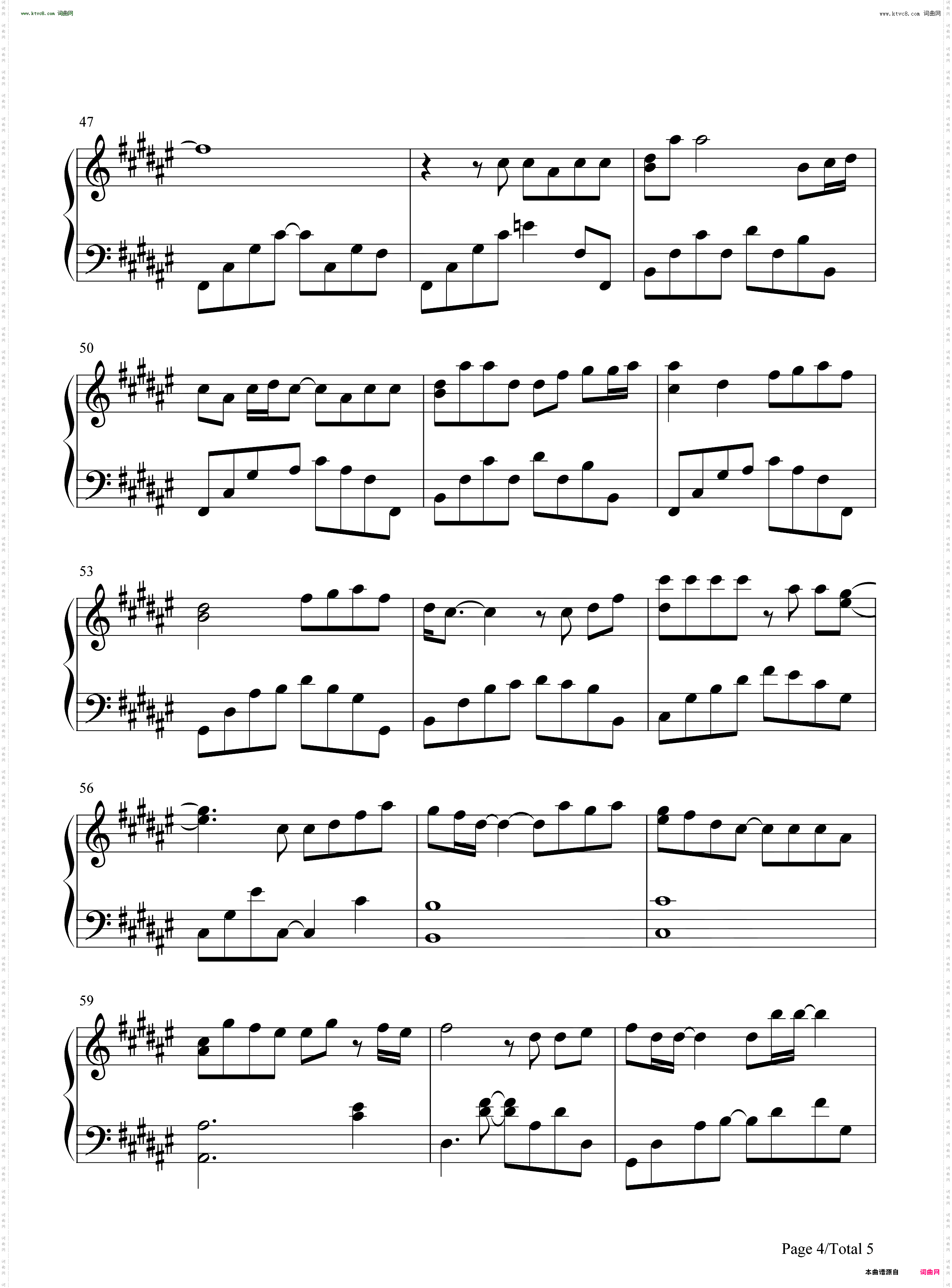 想你时风起_我的人间烟火OST