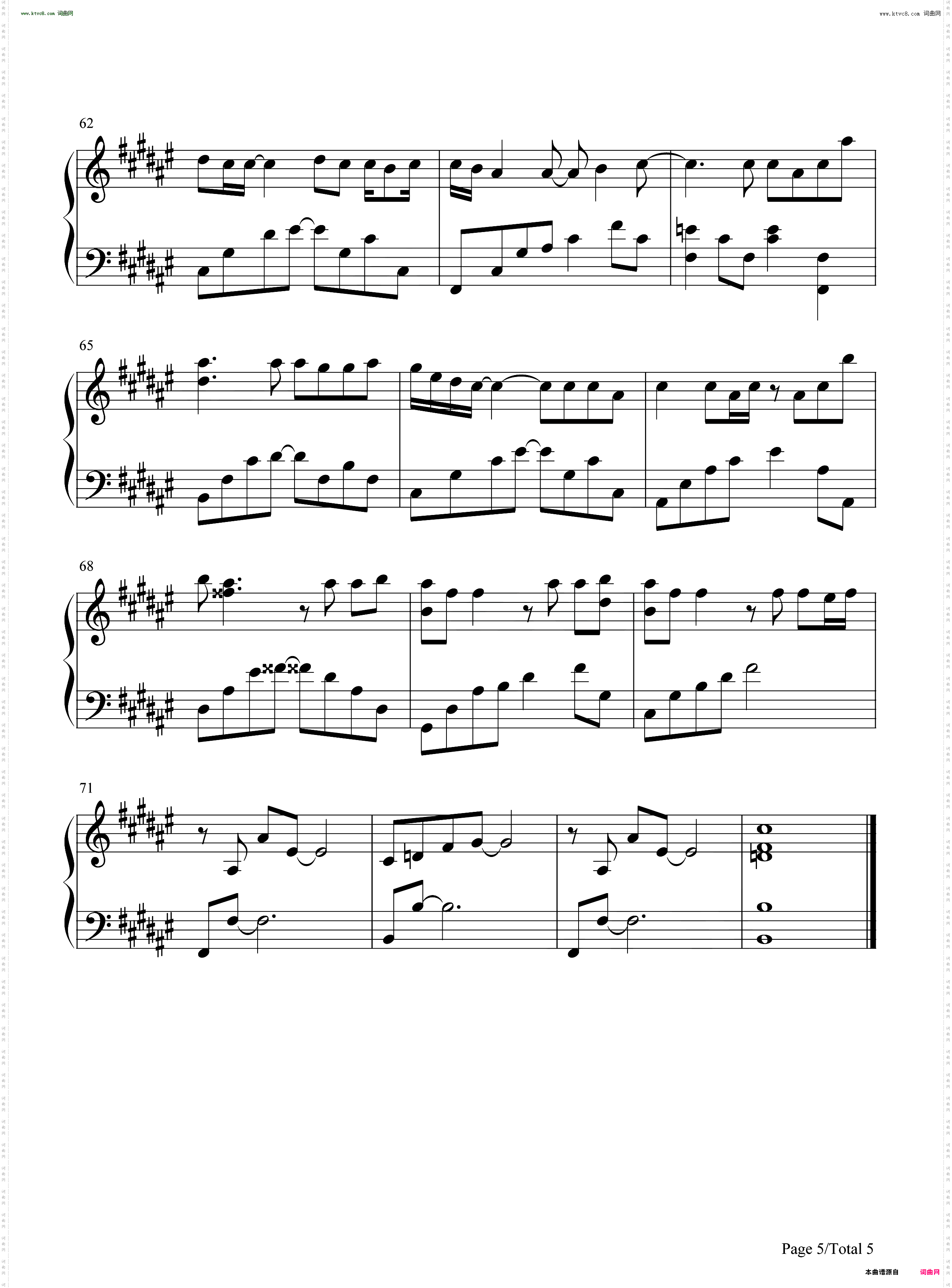 想你时风起_我的人间烟火OST