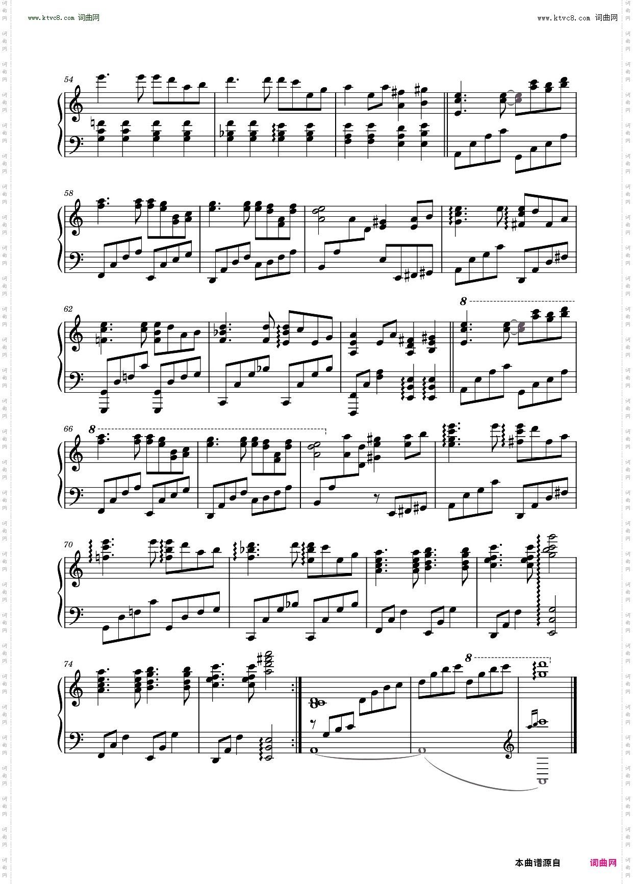 energy flow _井户川忠臣改编版