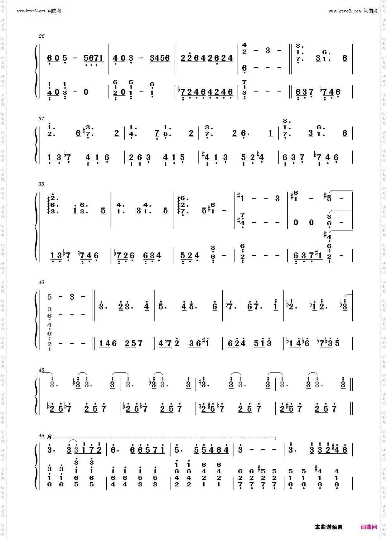 energy flow _井户川忠臣改编版