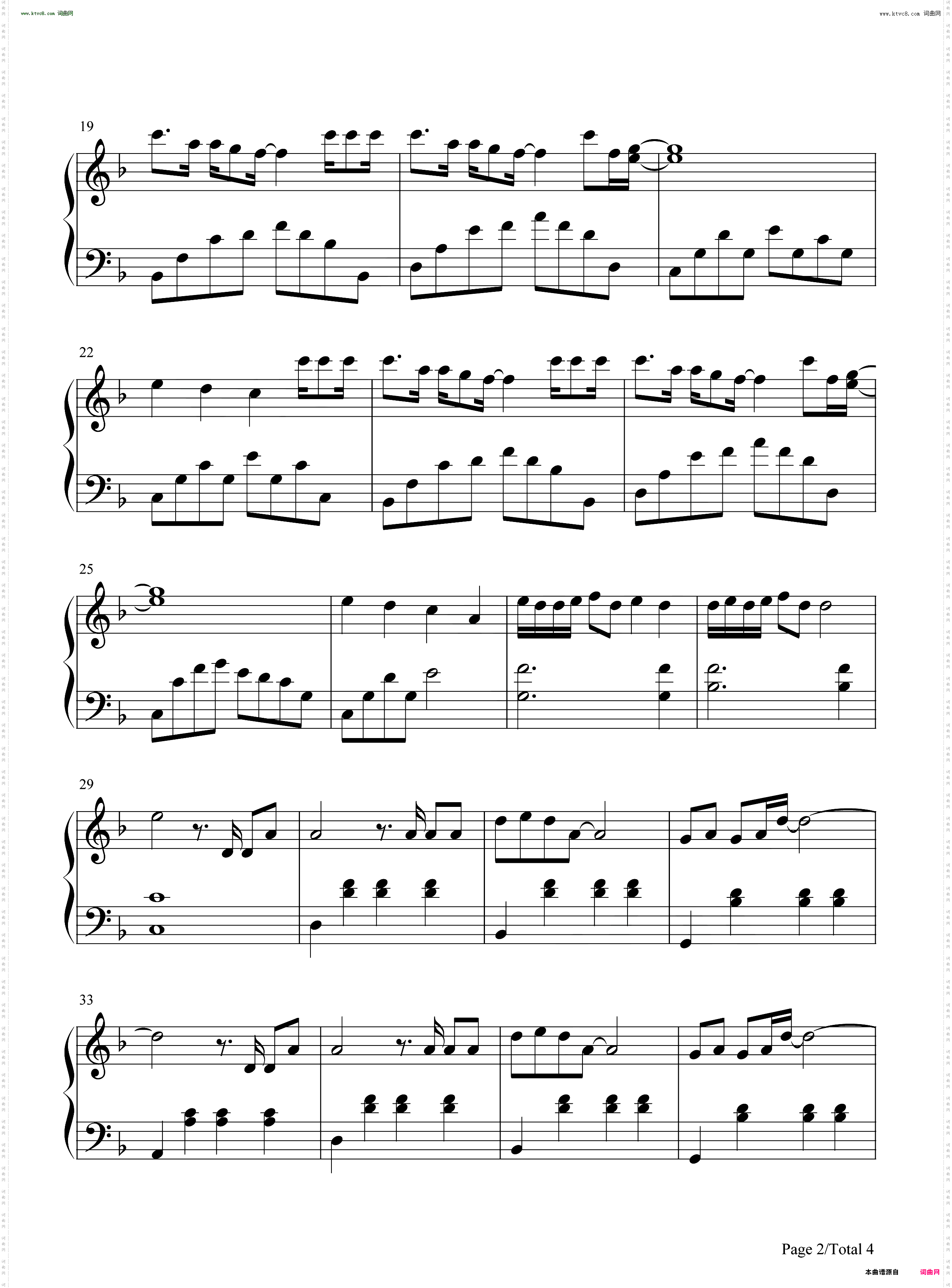 爱如意_阿修罗主题曲