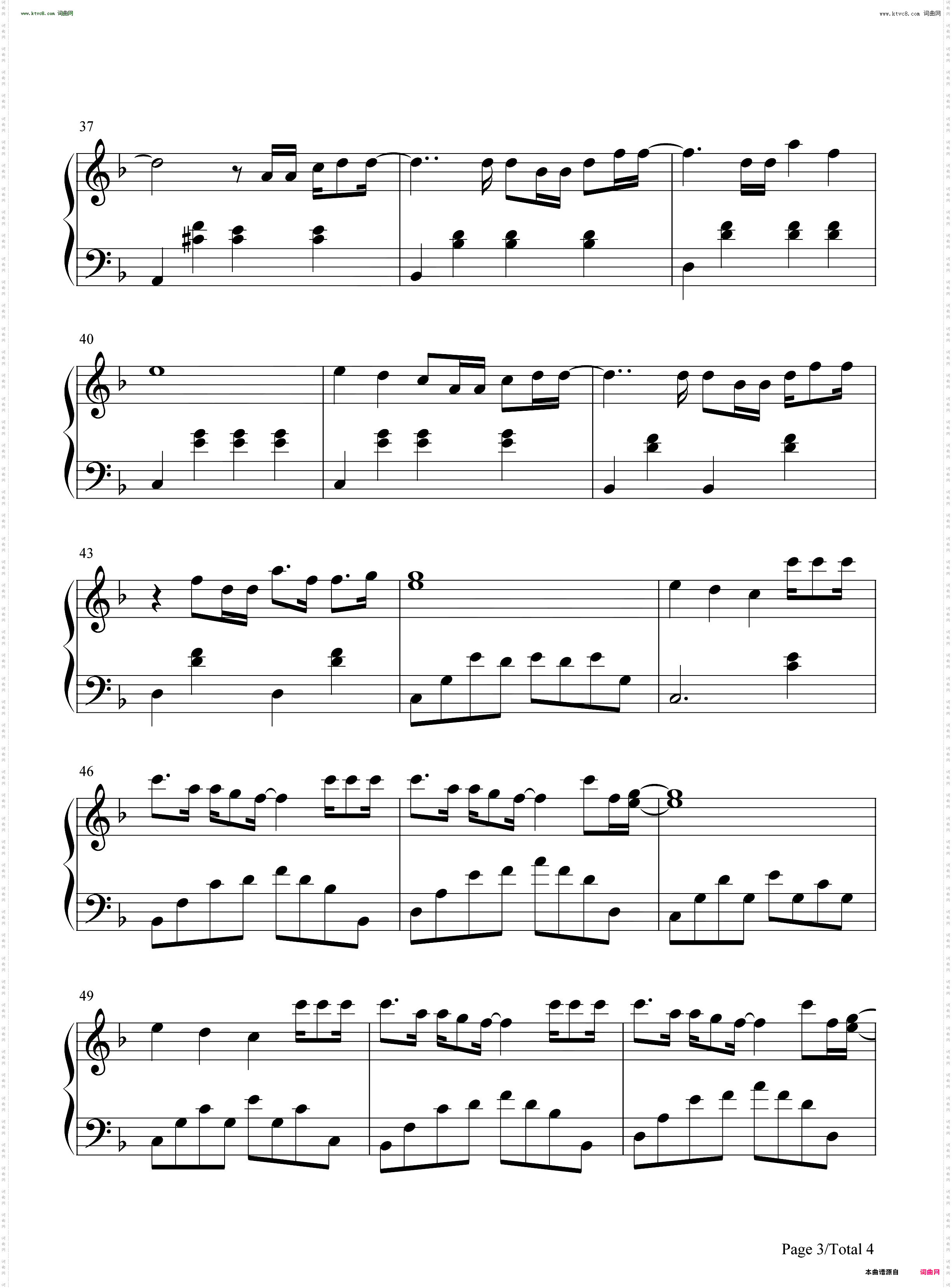 爱如意_阿修罗主题曲