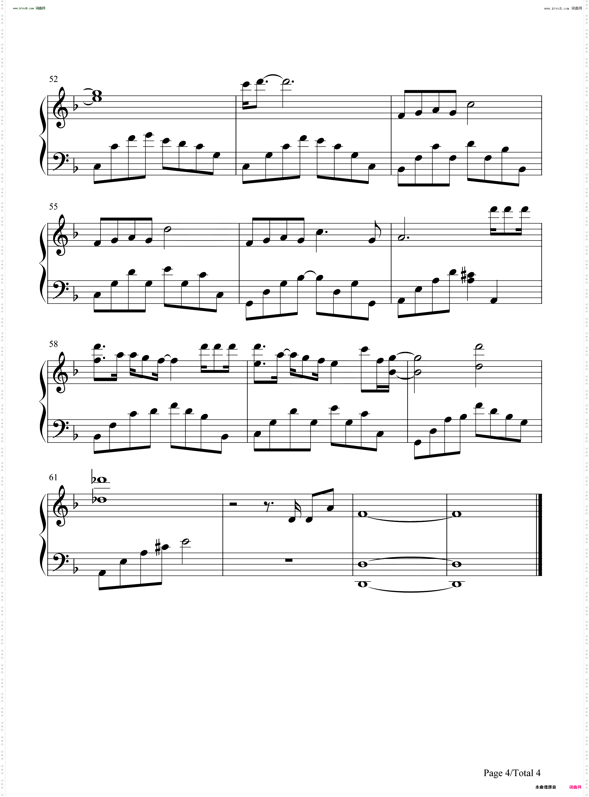 爱如意_阿修罗主题曲
