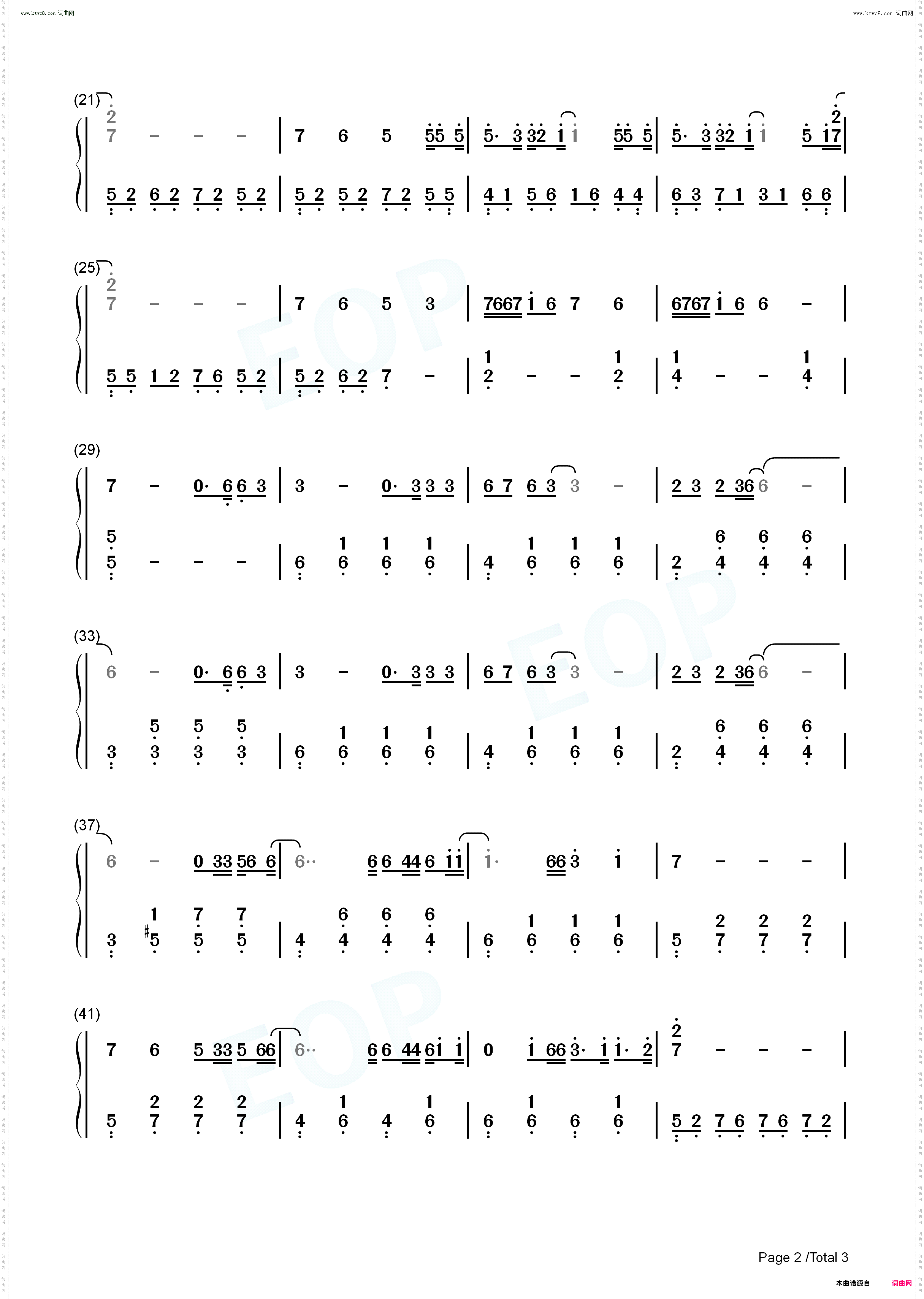 爱如意_阿修罗主题曲