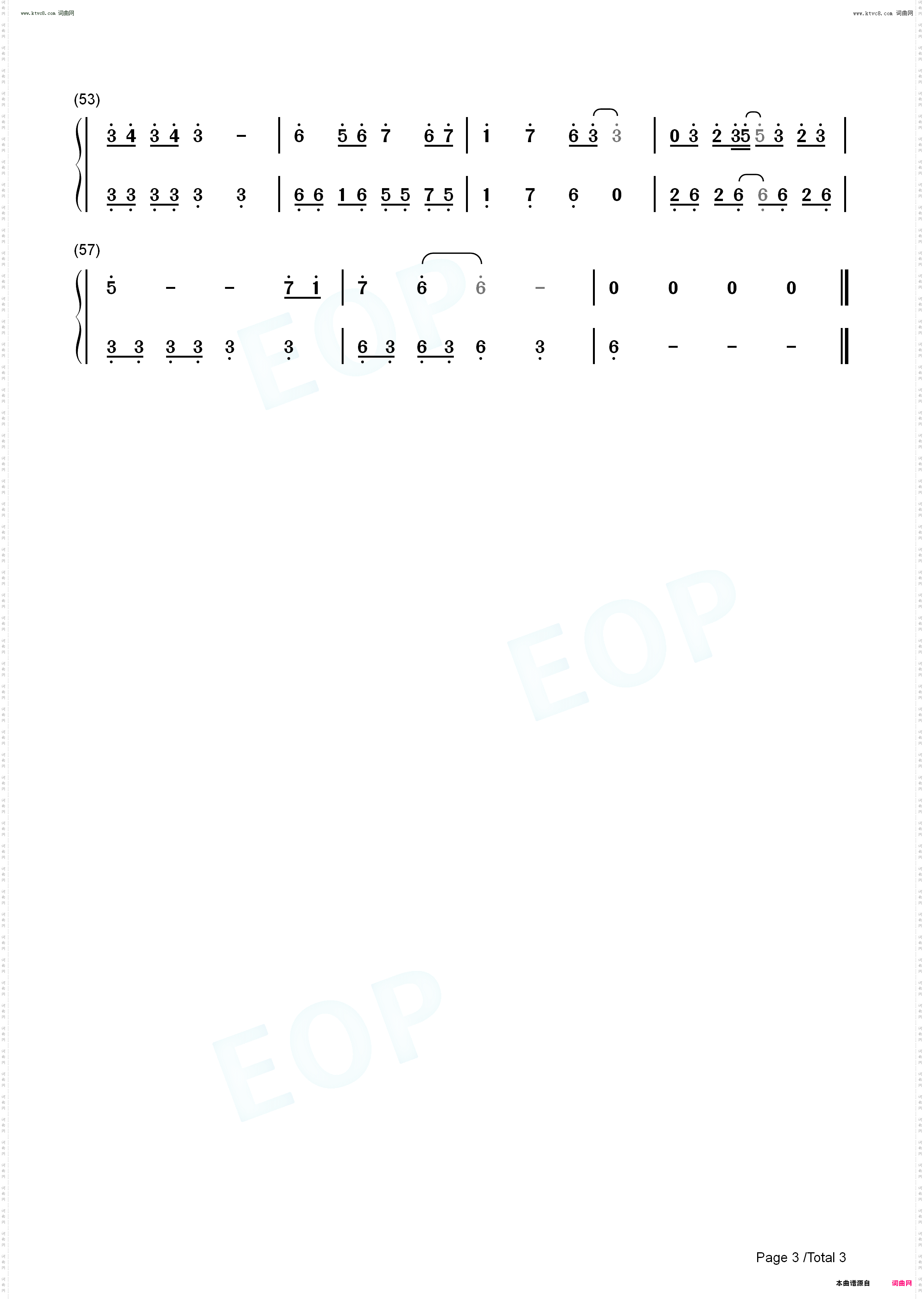 梦的光点_神兵小将