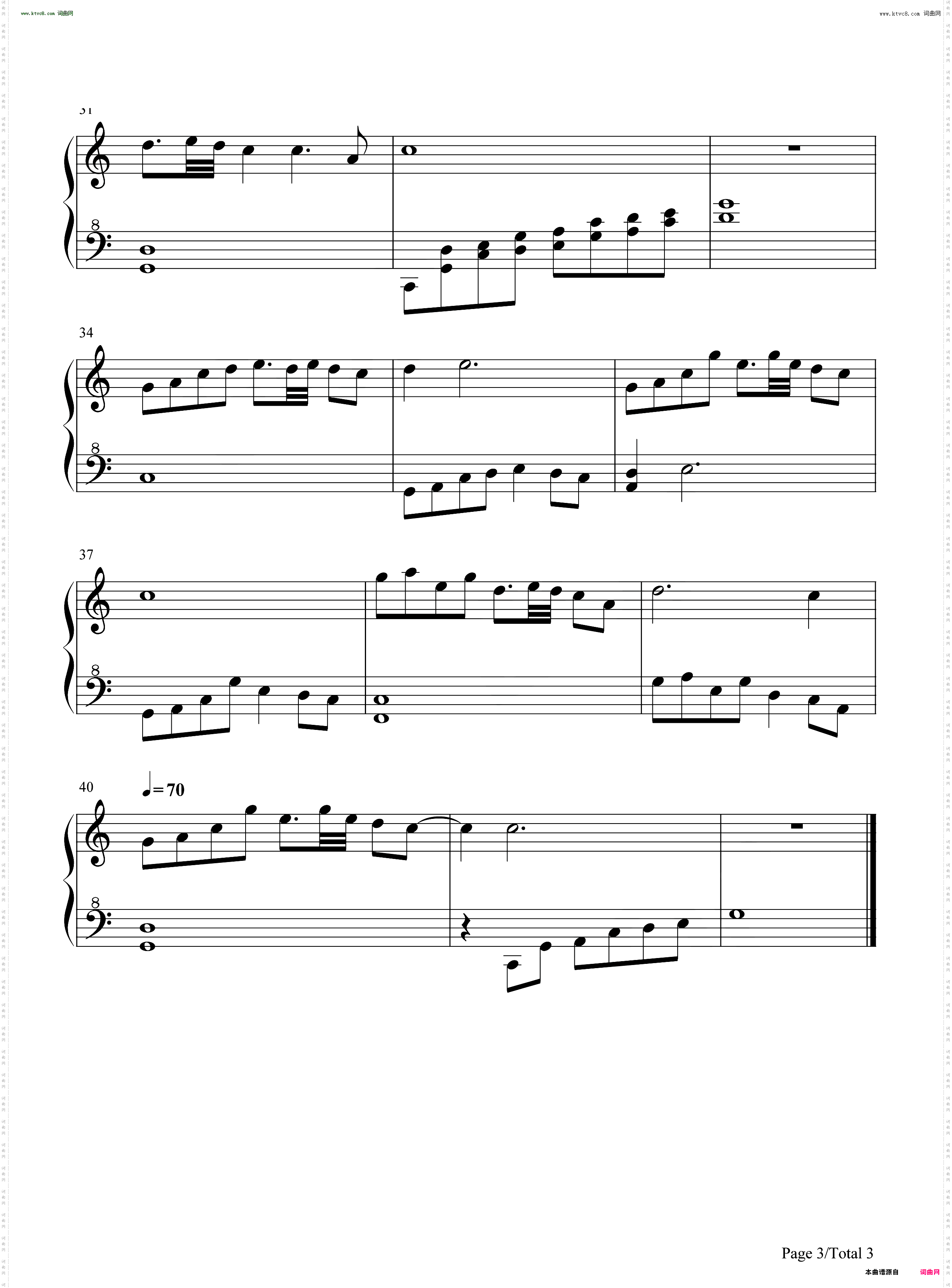 不再年轻的村庄_原神轻策庄BGM