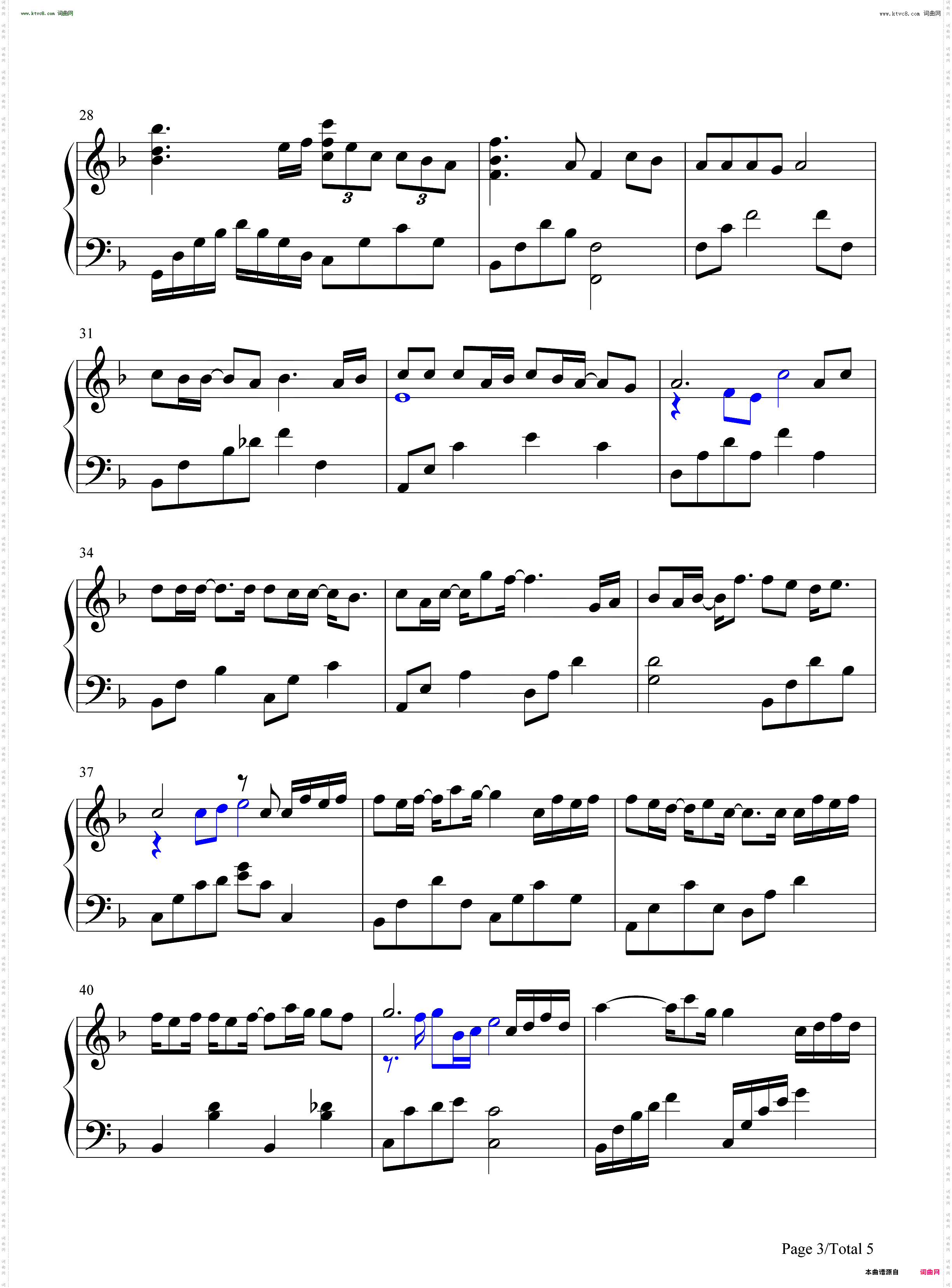 你给的雨那么大