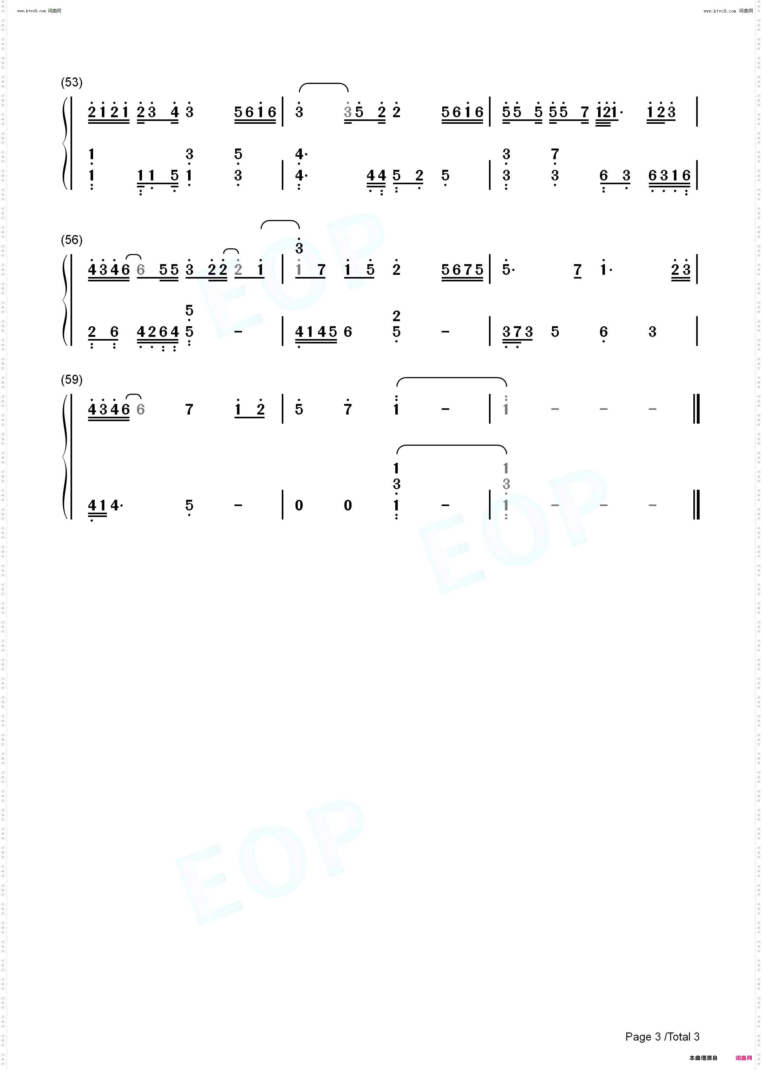 你给的雨那么大