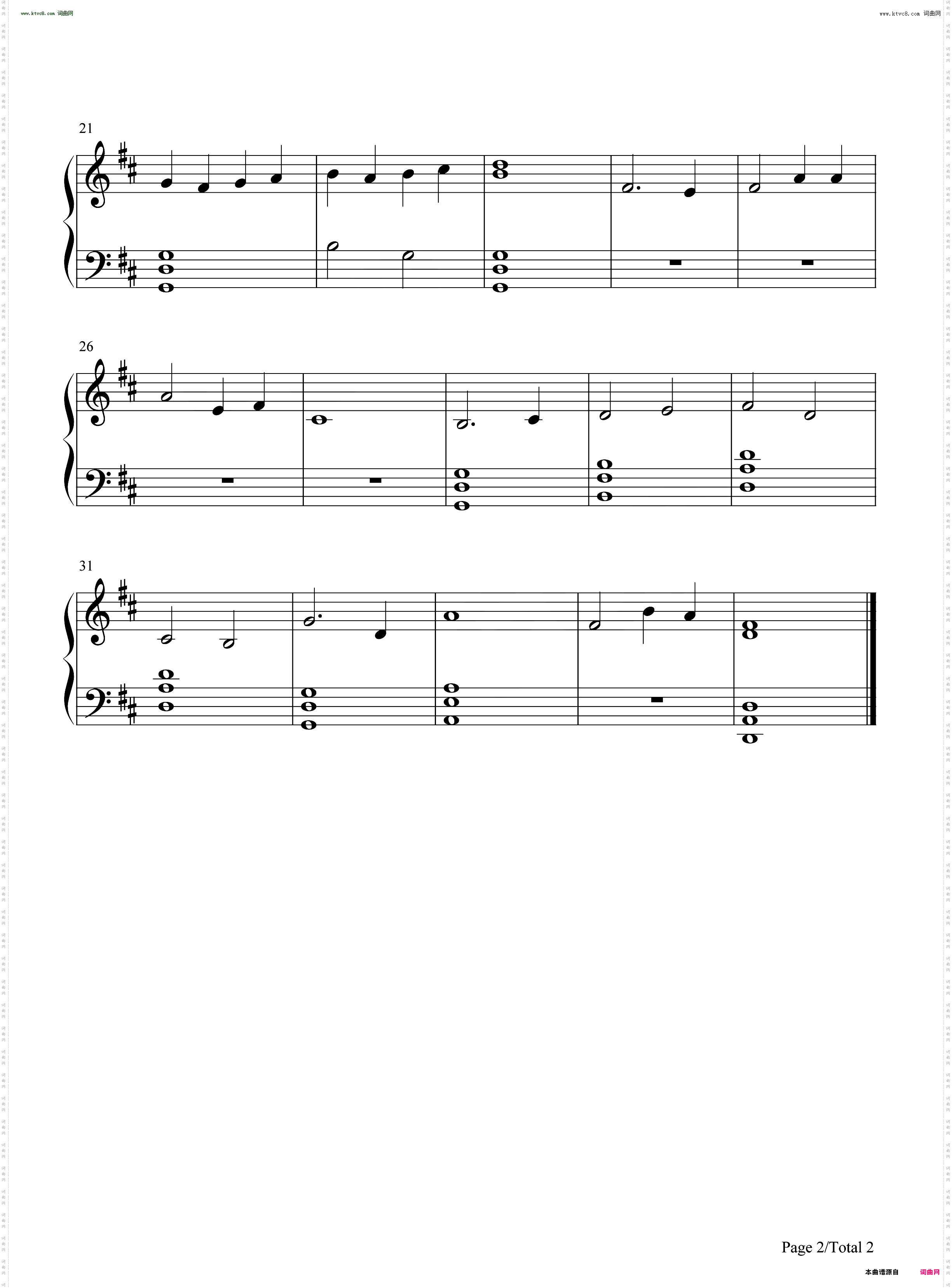 The Avatars Love-降世神通最后的气宗-Avatar the Last Airbender