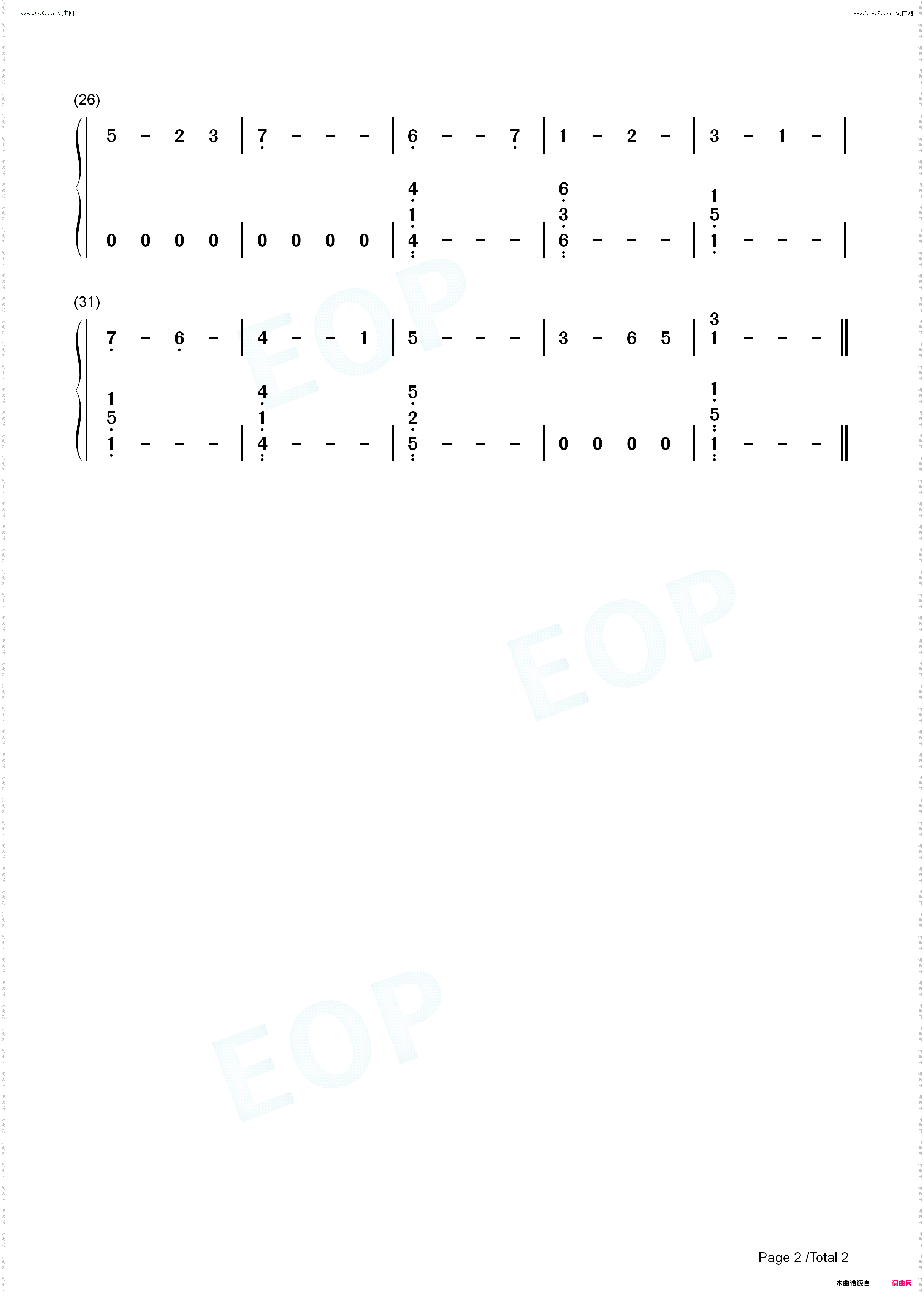 The Avatars Love-降世神通最后的气宗-Avatar the Last Airbender