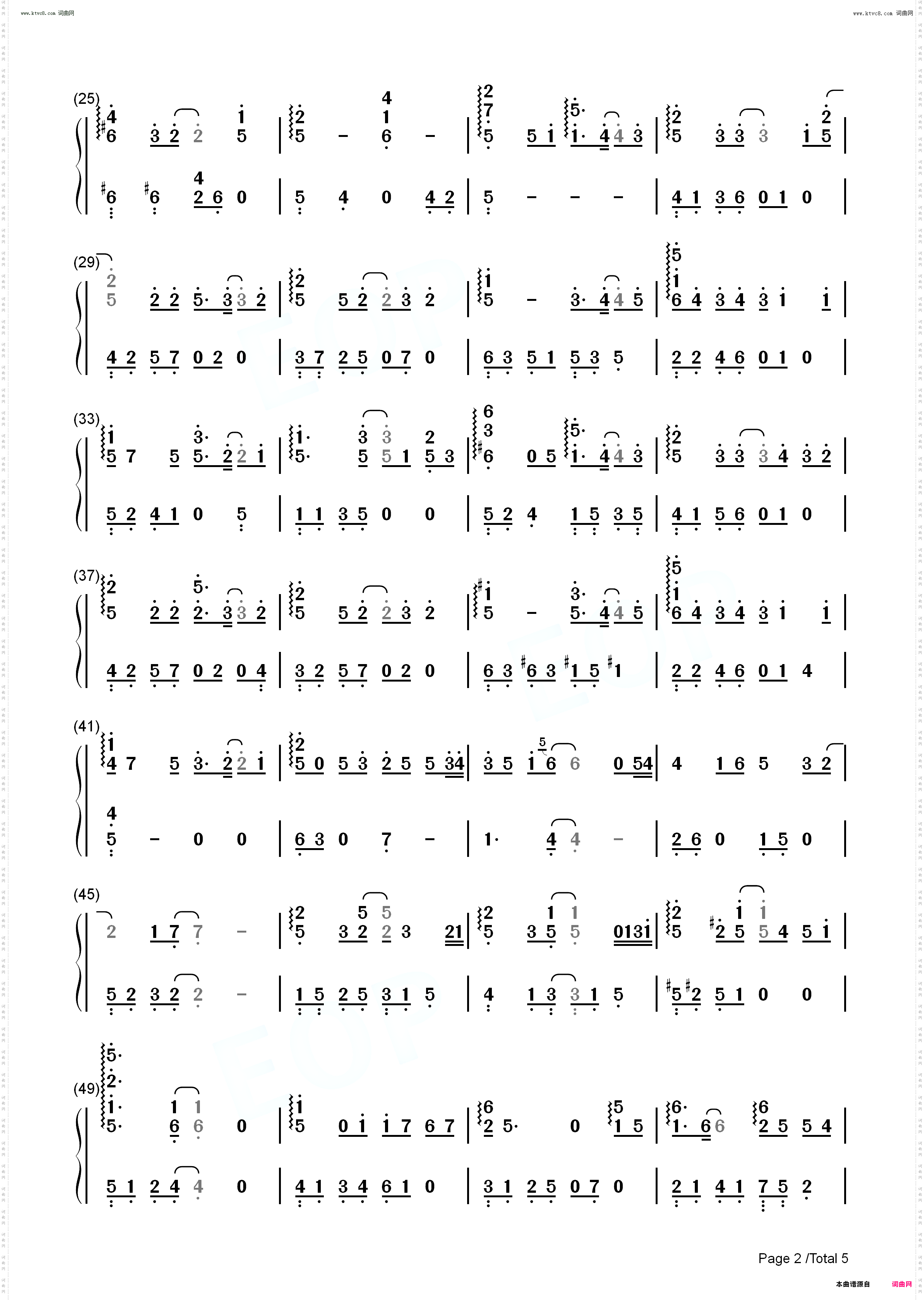 遗失的美好_完整好听版