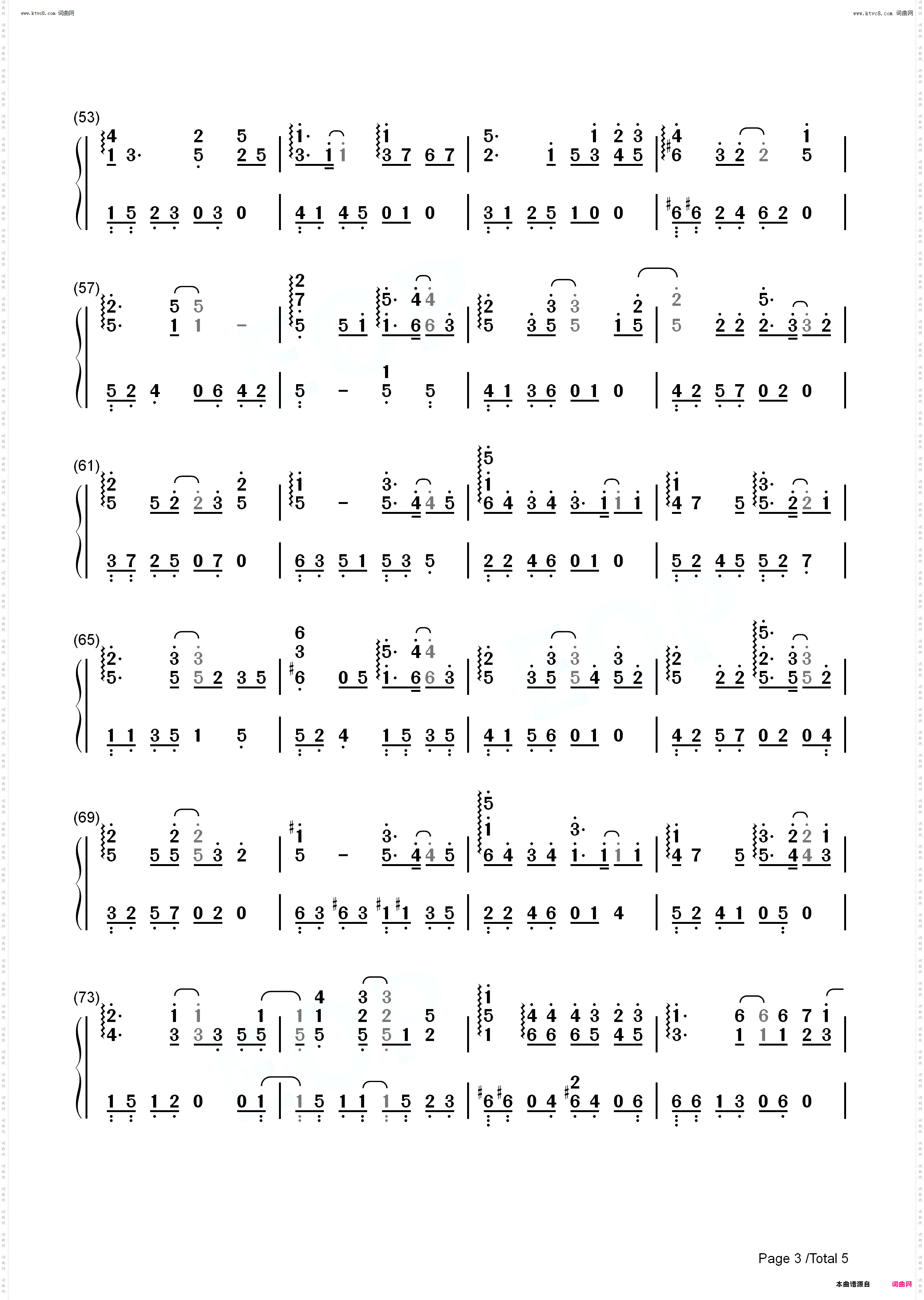 遗失的美好_完整好听版