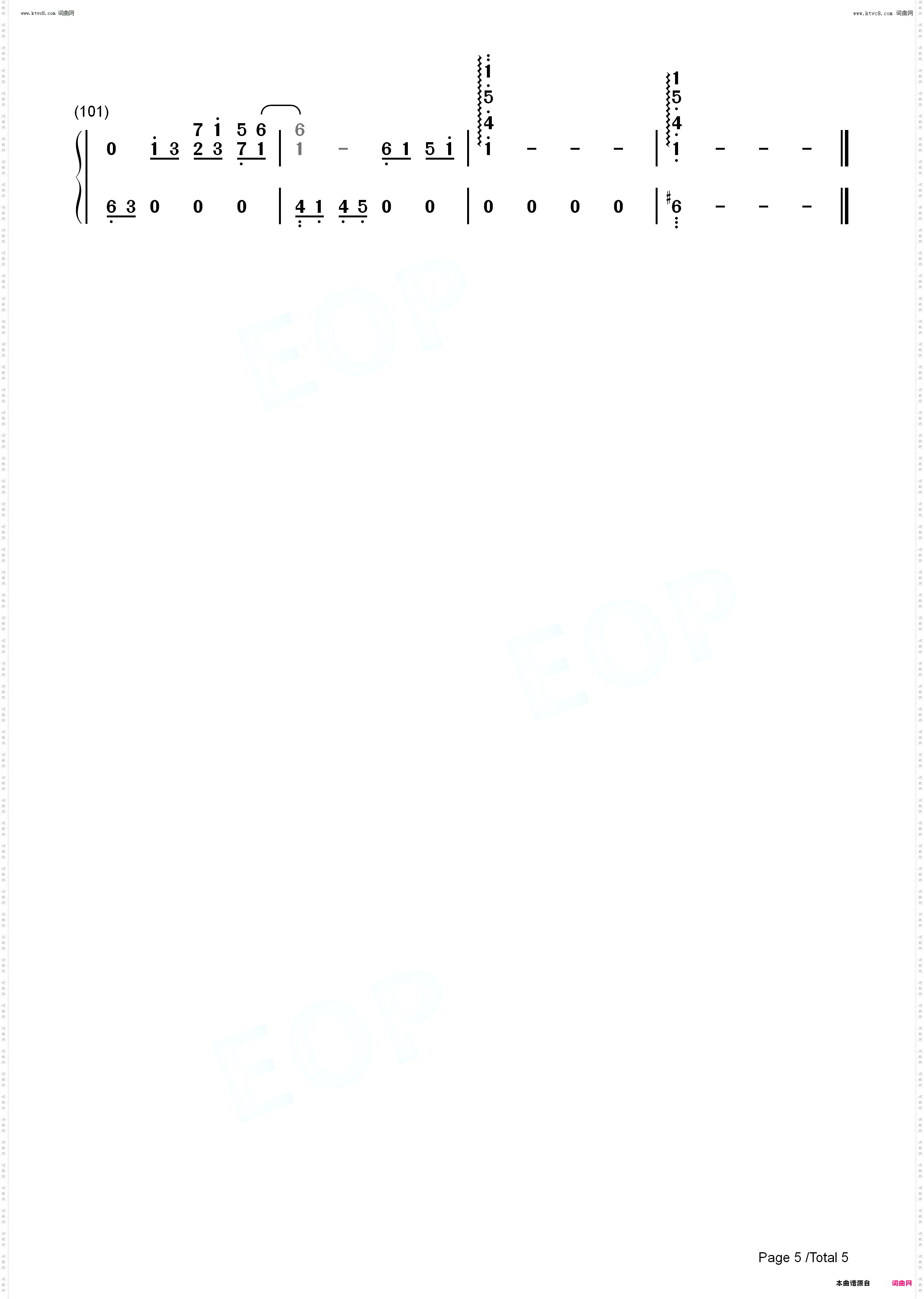 遗失的美好_完整好听版