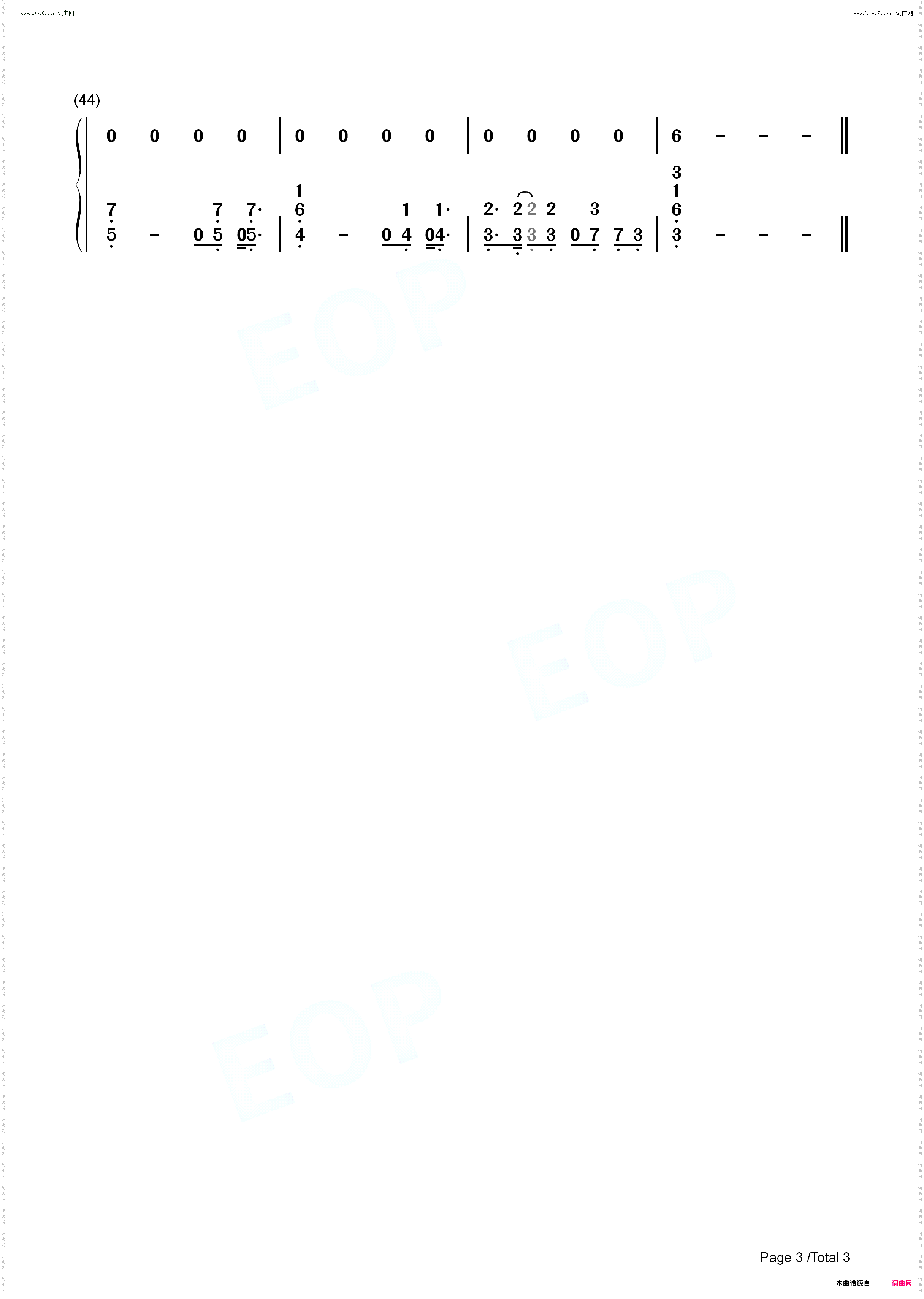 星间旅行-崩坏 星穹铁道