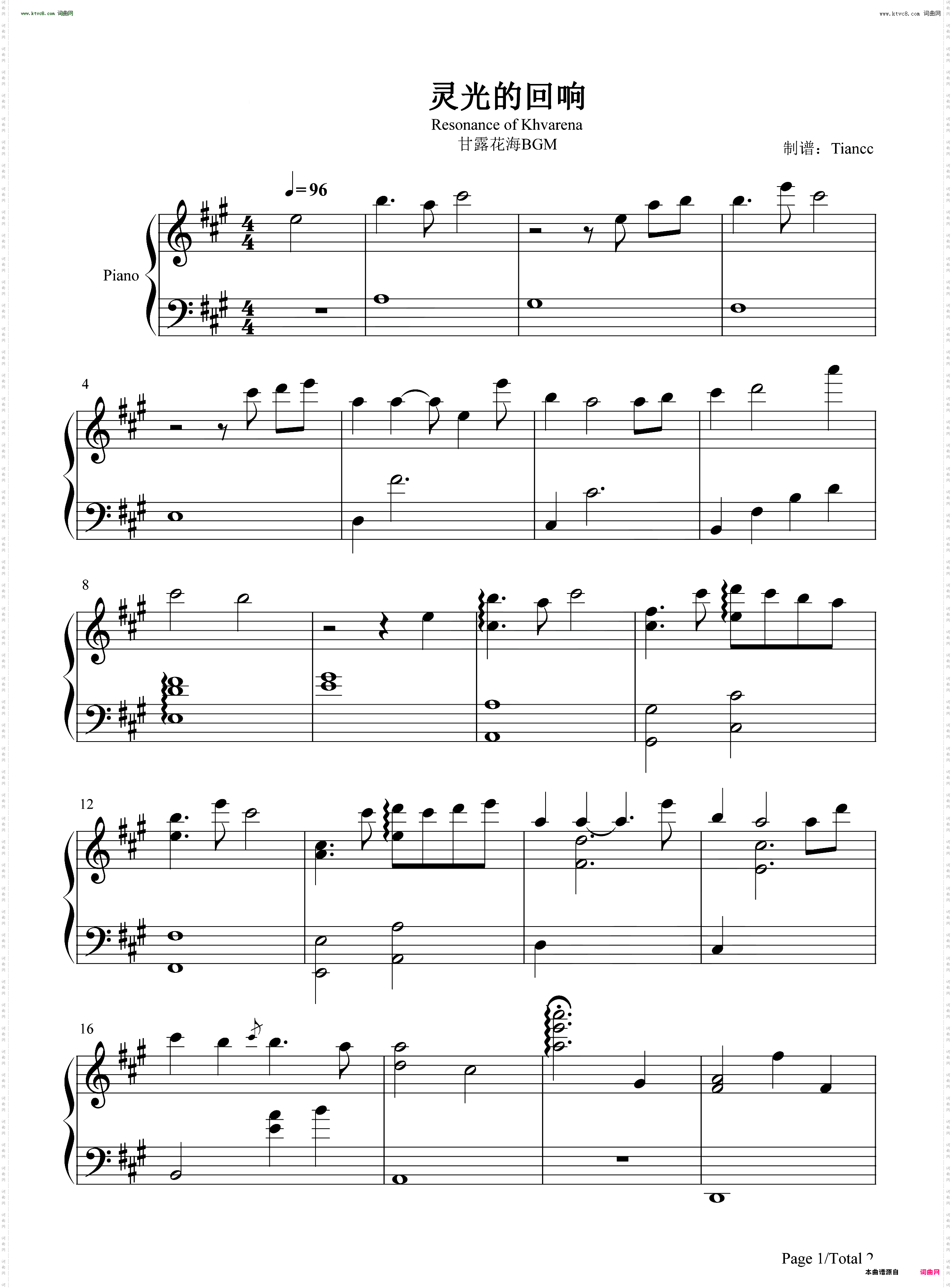 灵光的回响-Resonance of Khvarena-原神