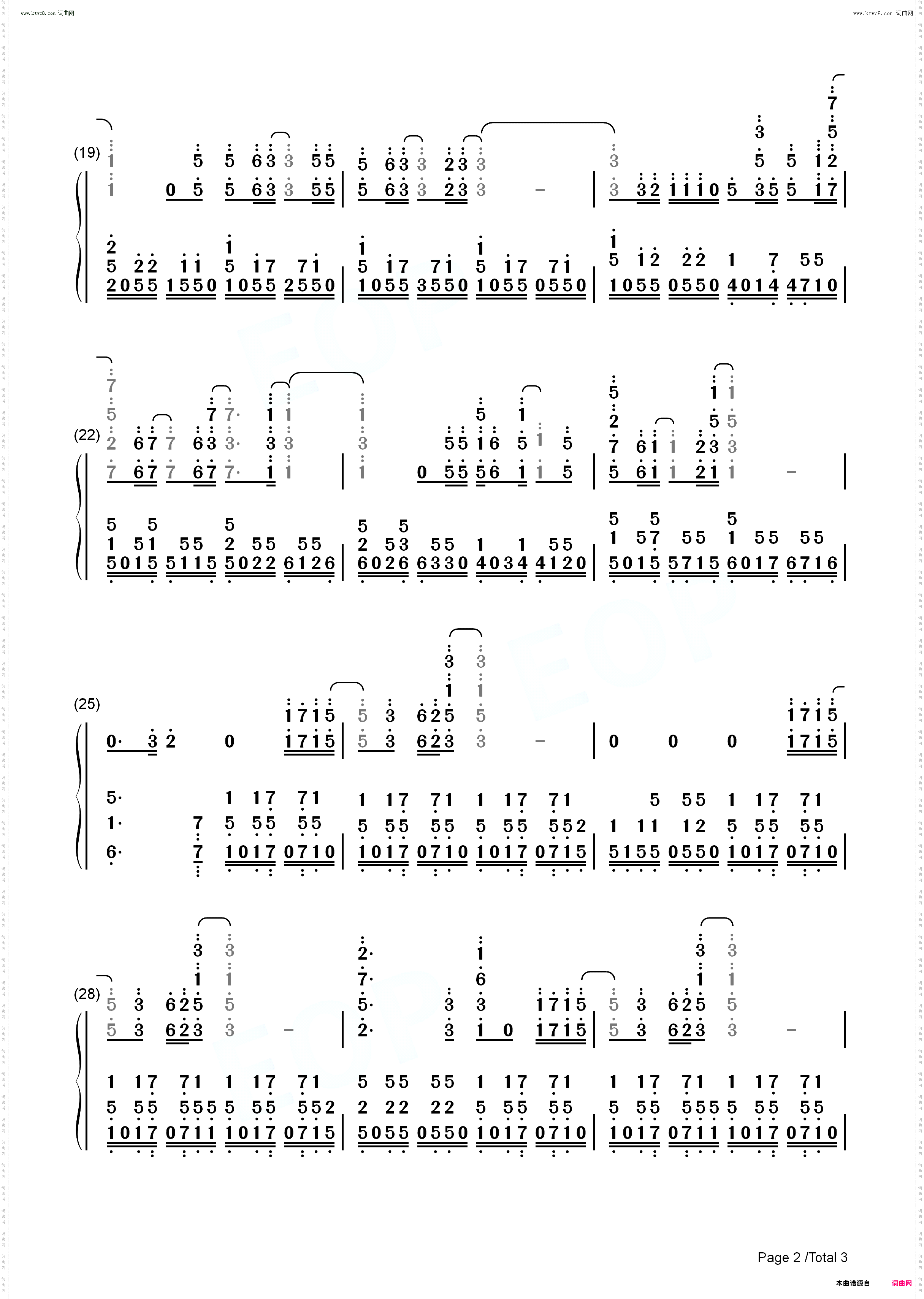 Da Capo-崩坏3-毕业旅行印象曲