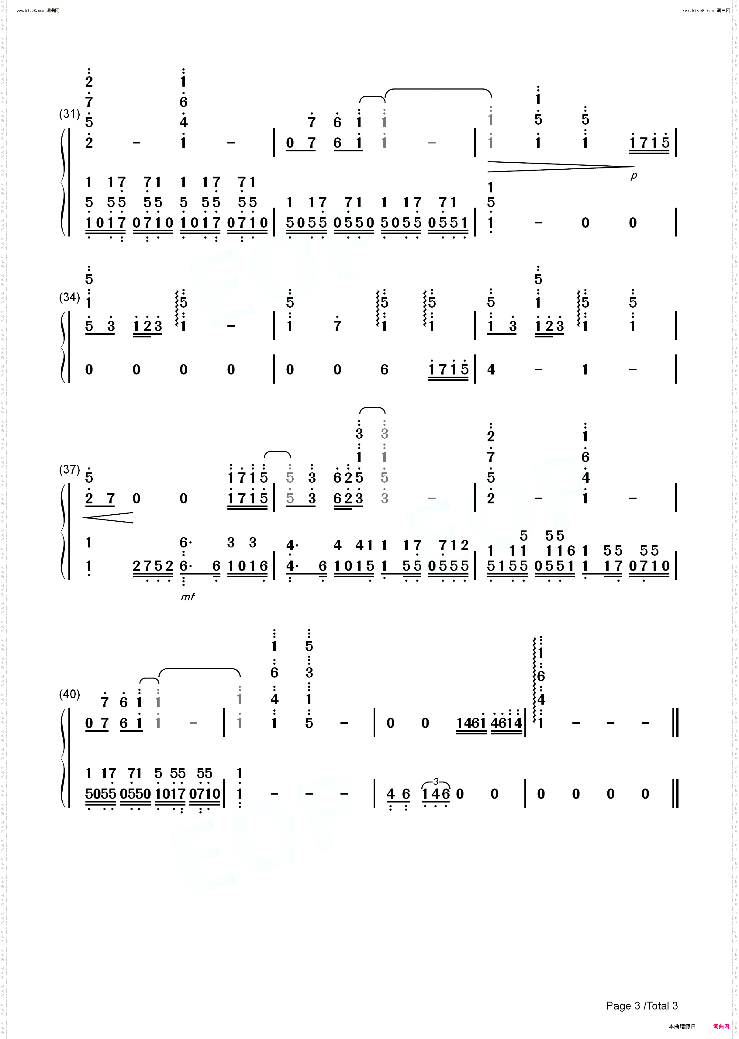 Da Capo-崩坏3-毕业旅行印象曲