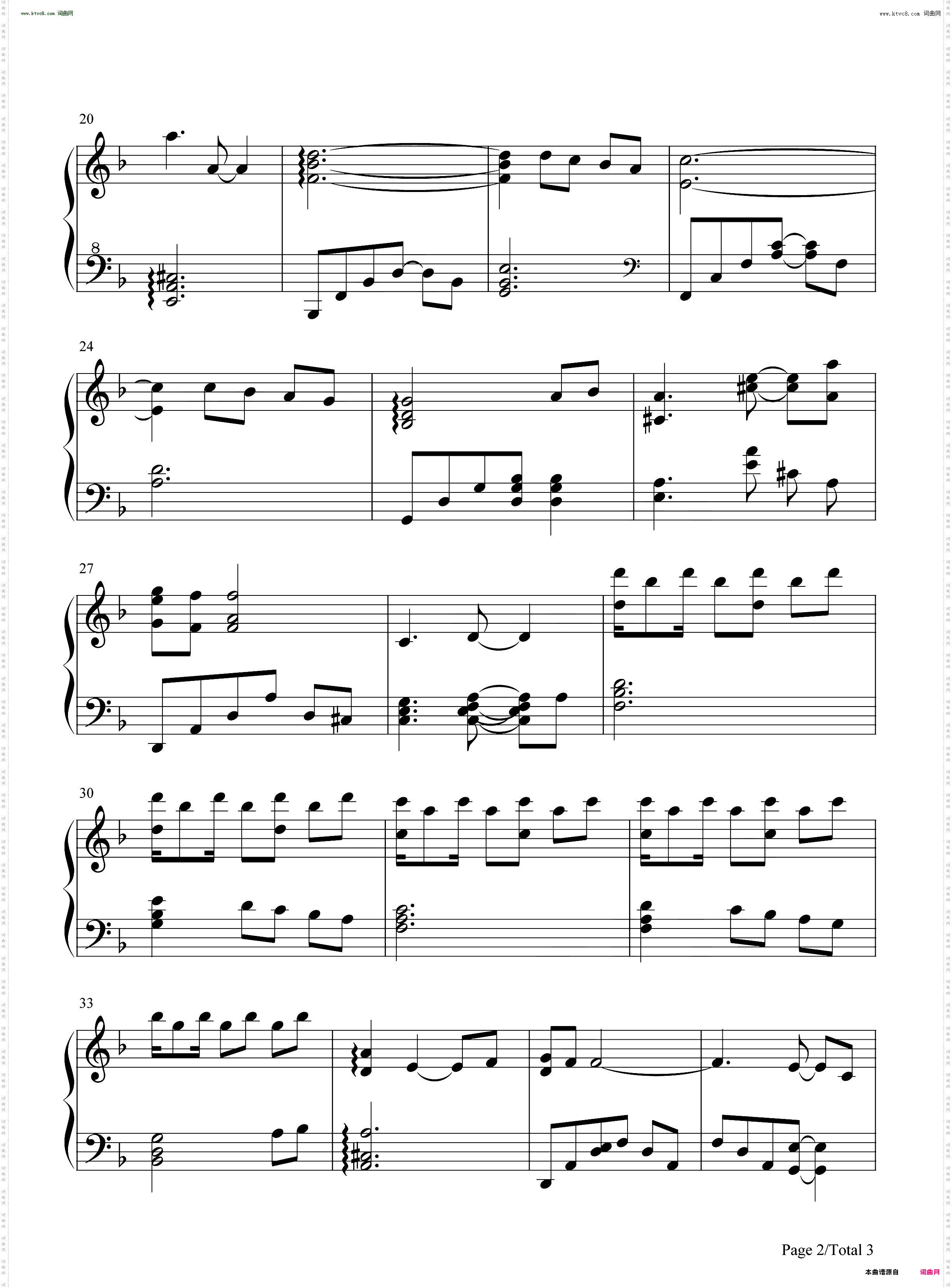 薬師キャスティのテーマ-歧路旅人II