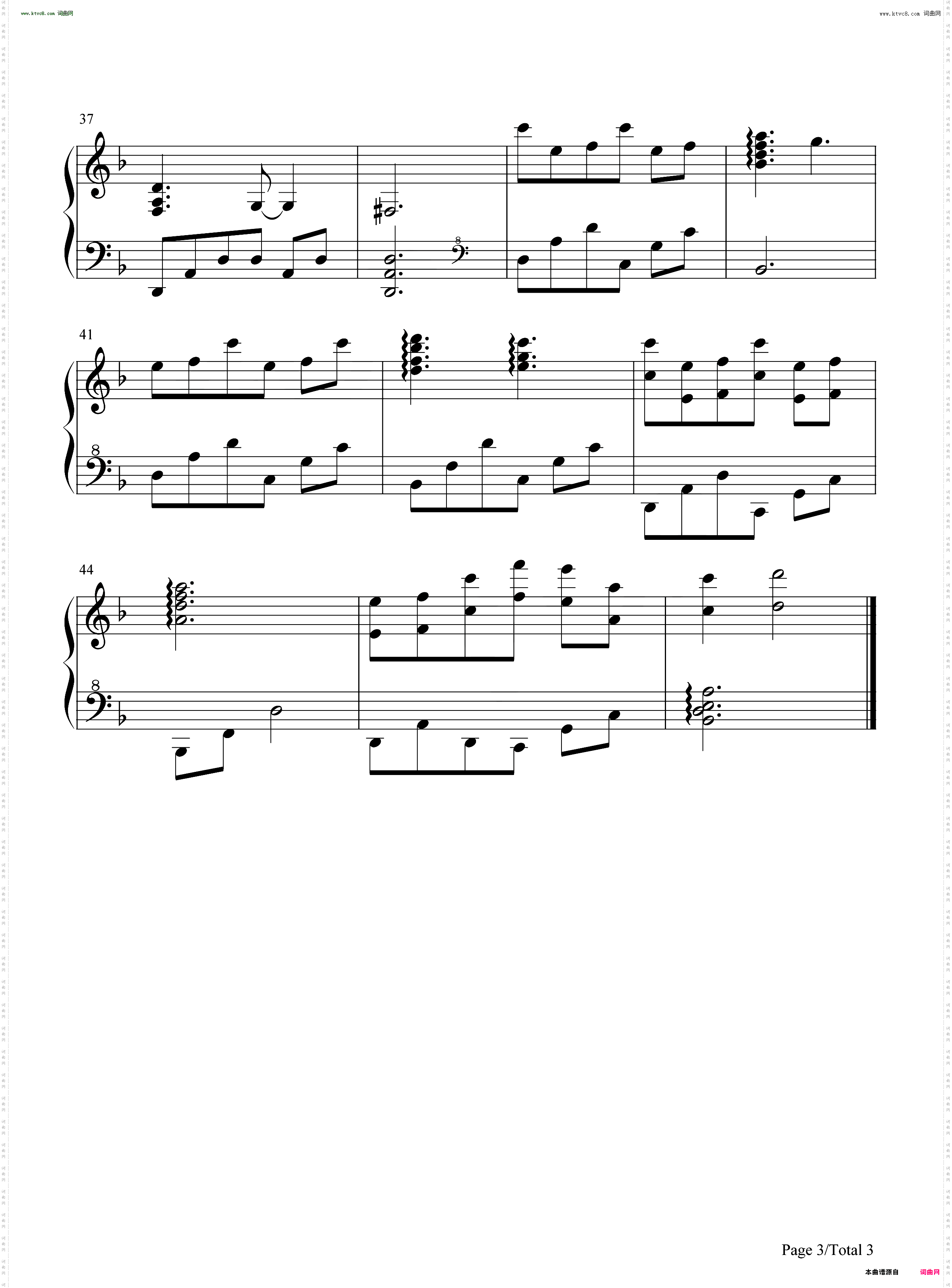 薬師キャスティのテーマ-歧路旅人II