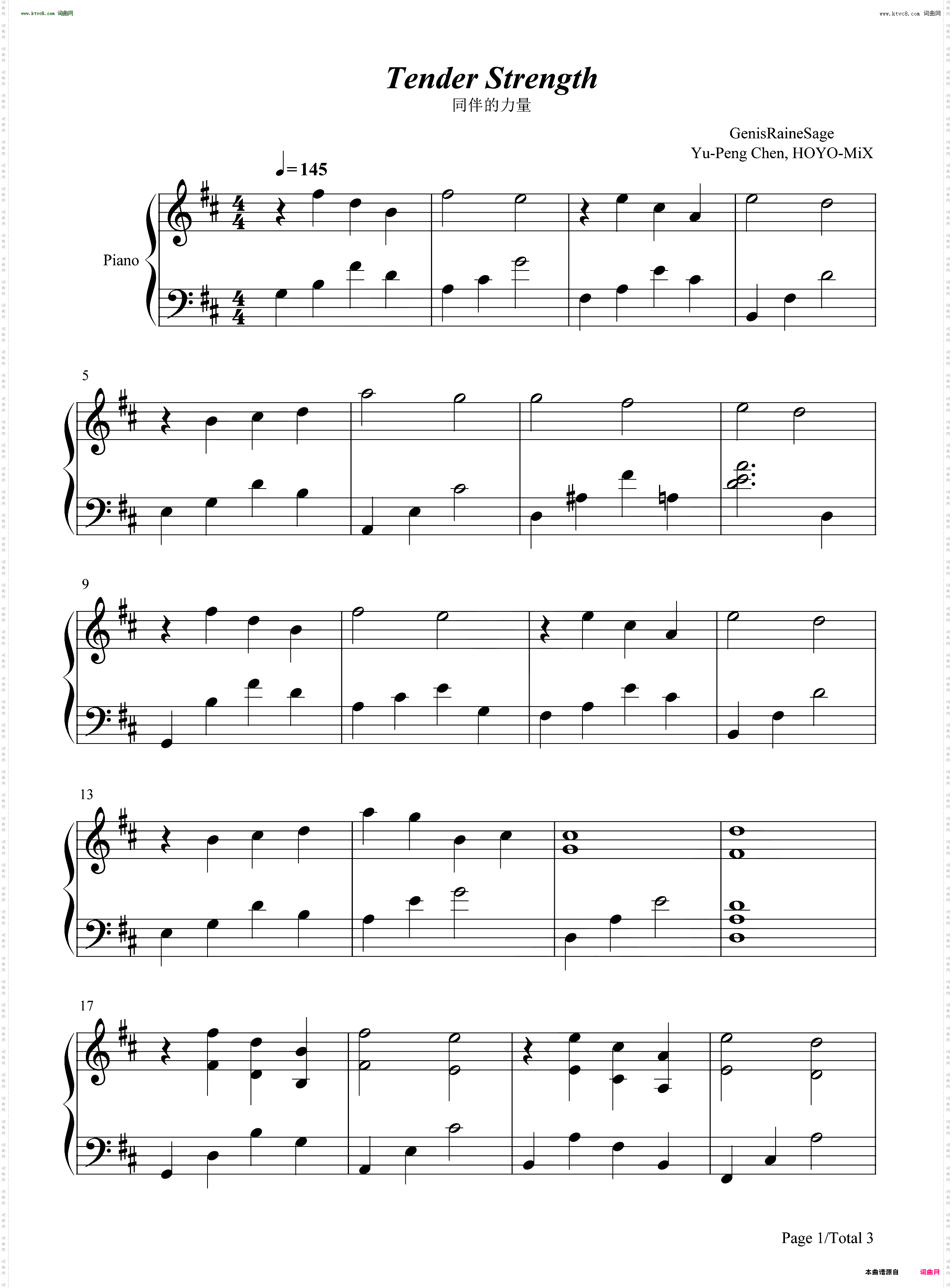 Tender Strength 同伴的力量