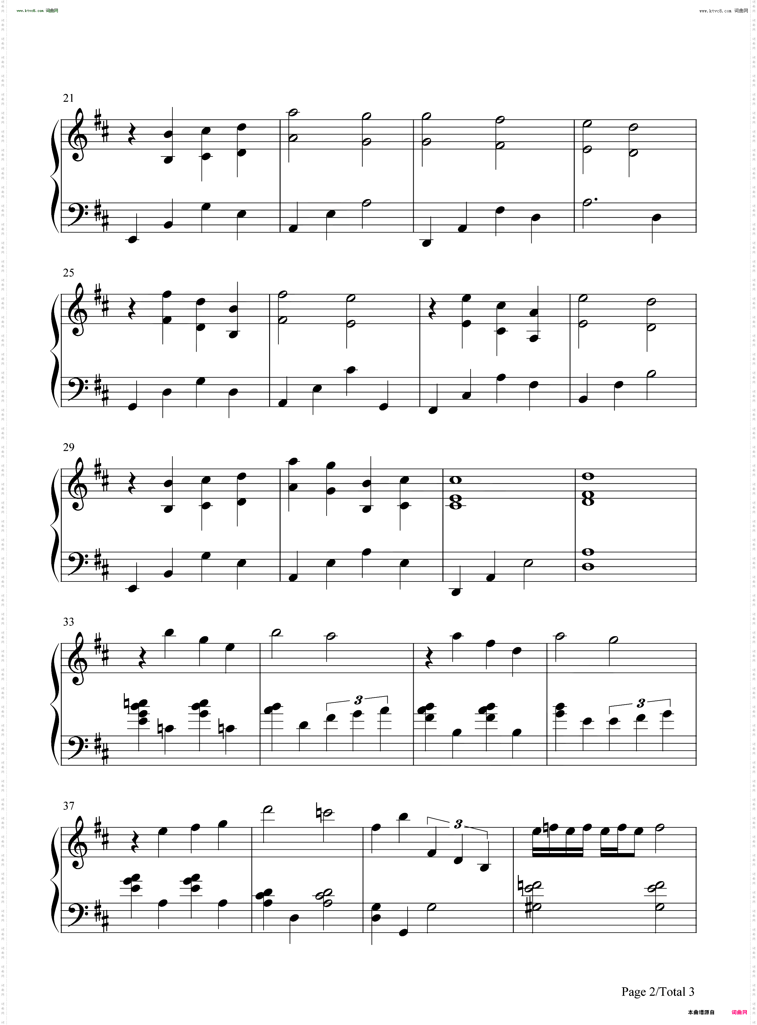 Tender Strength 同伴的力量