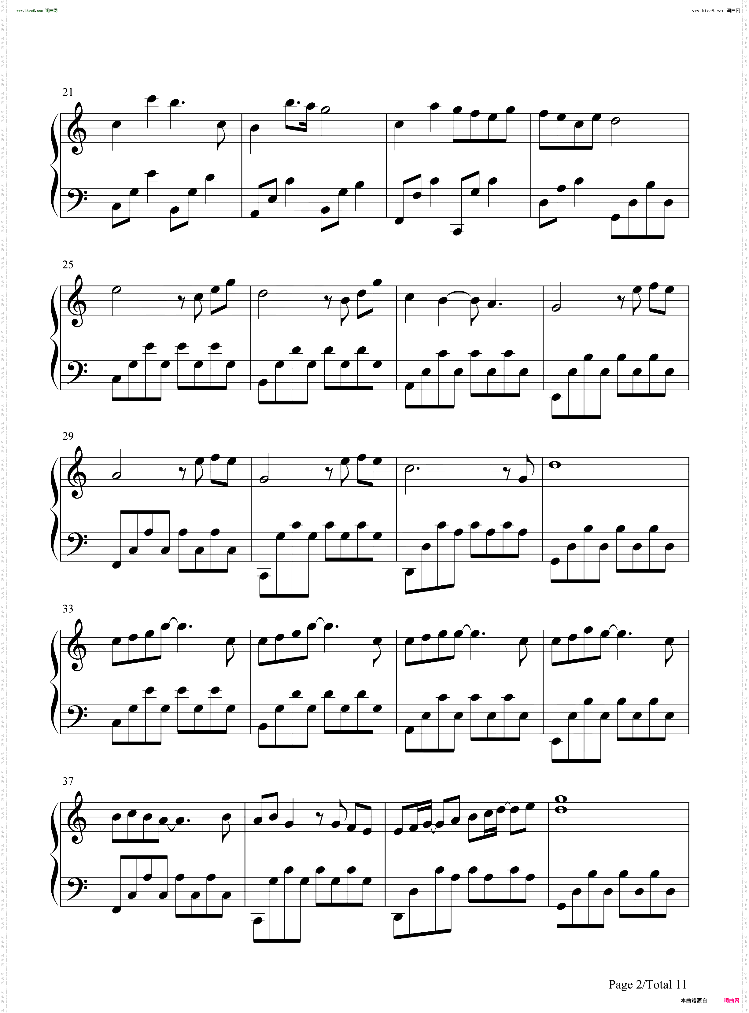 随想曲七