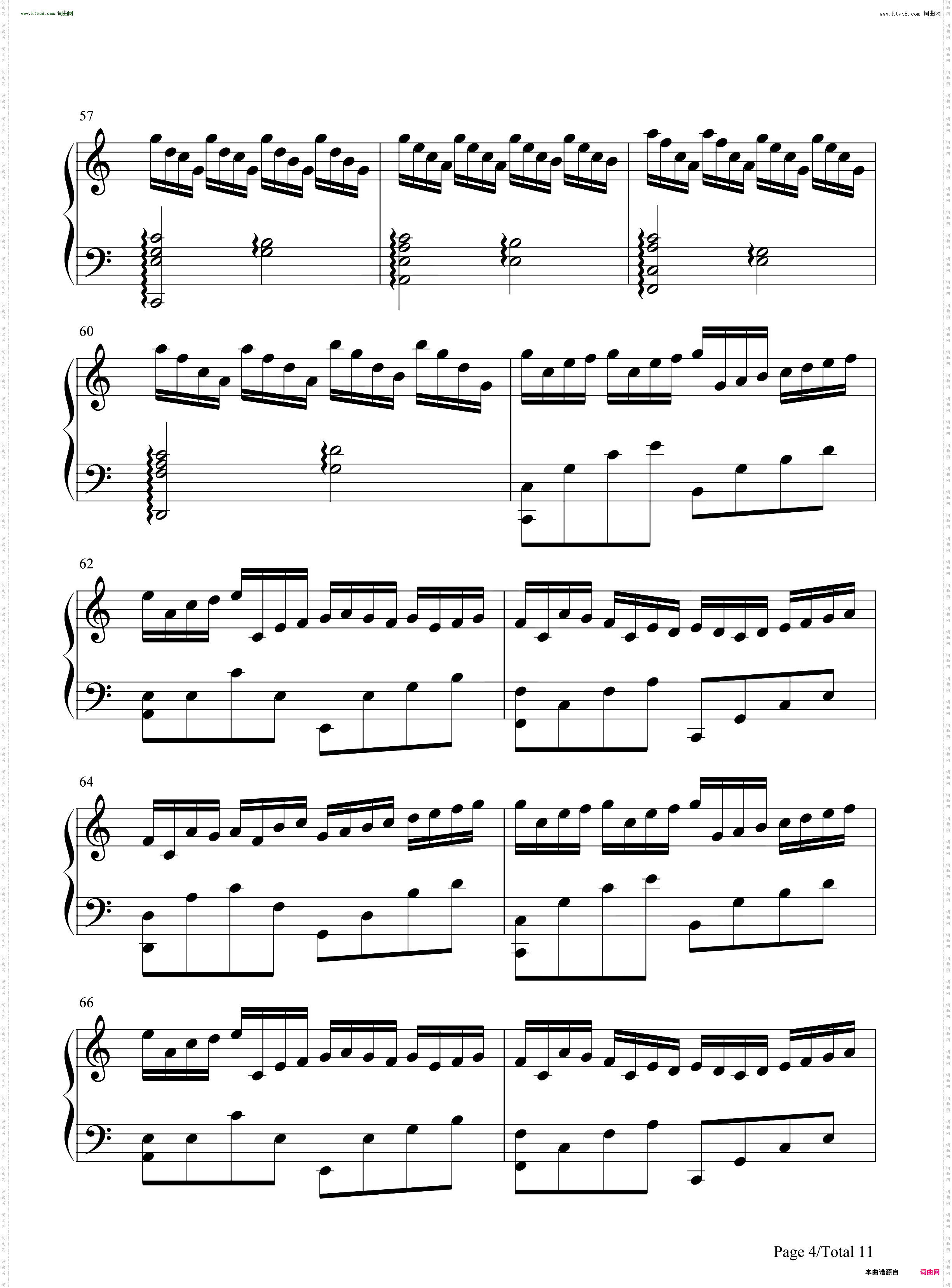 随想曲七