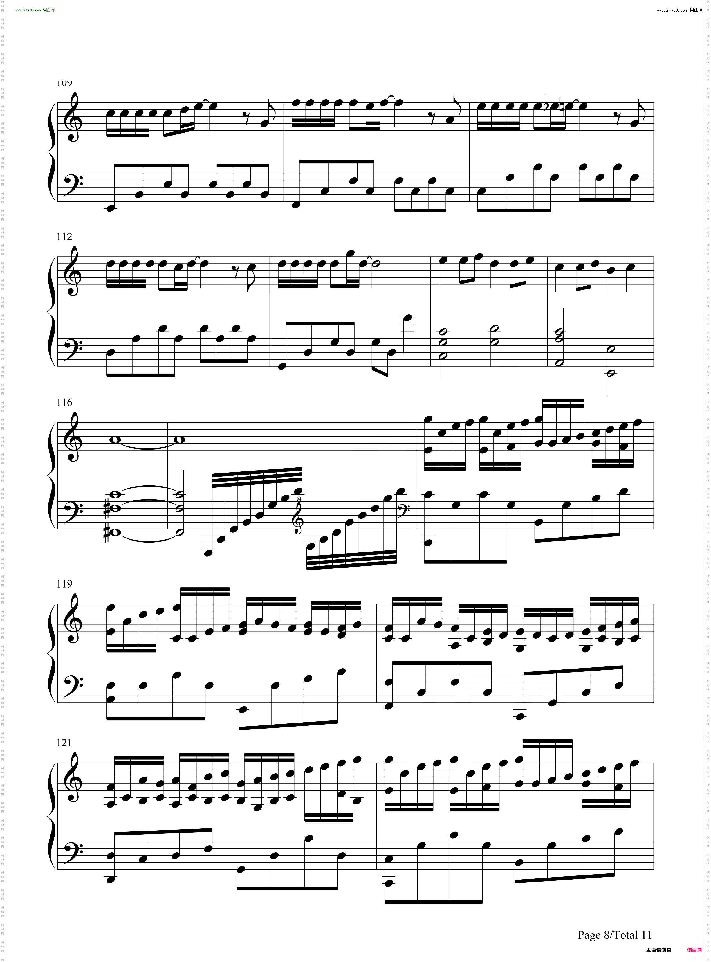 随想曲七