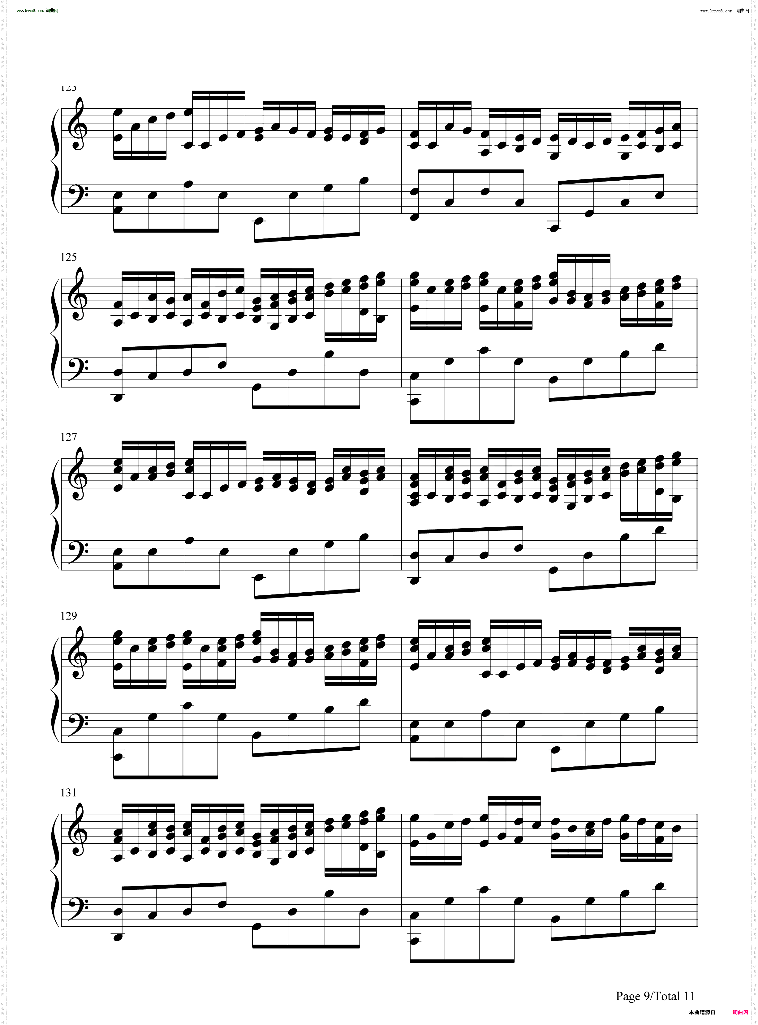 随想曲七