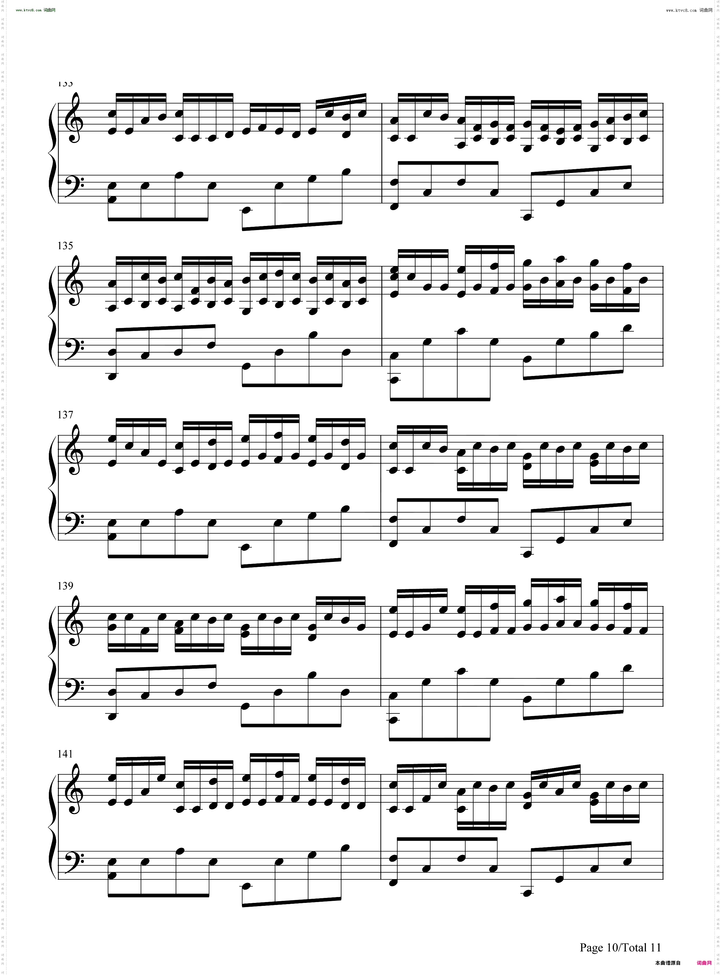 随想曲七