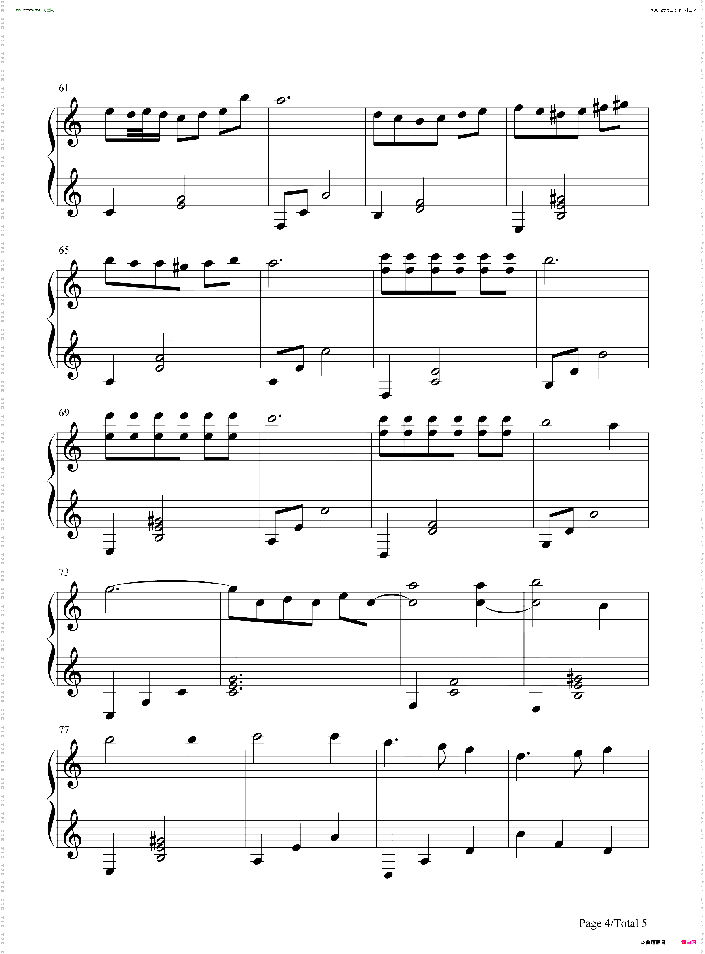 13 Jours En France-在法国的第十三天