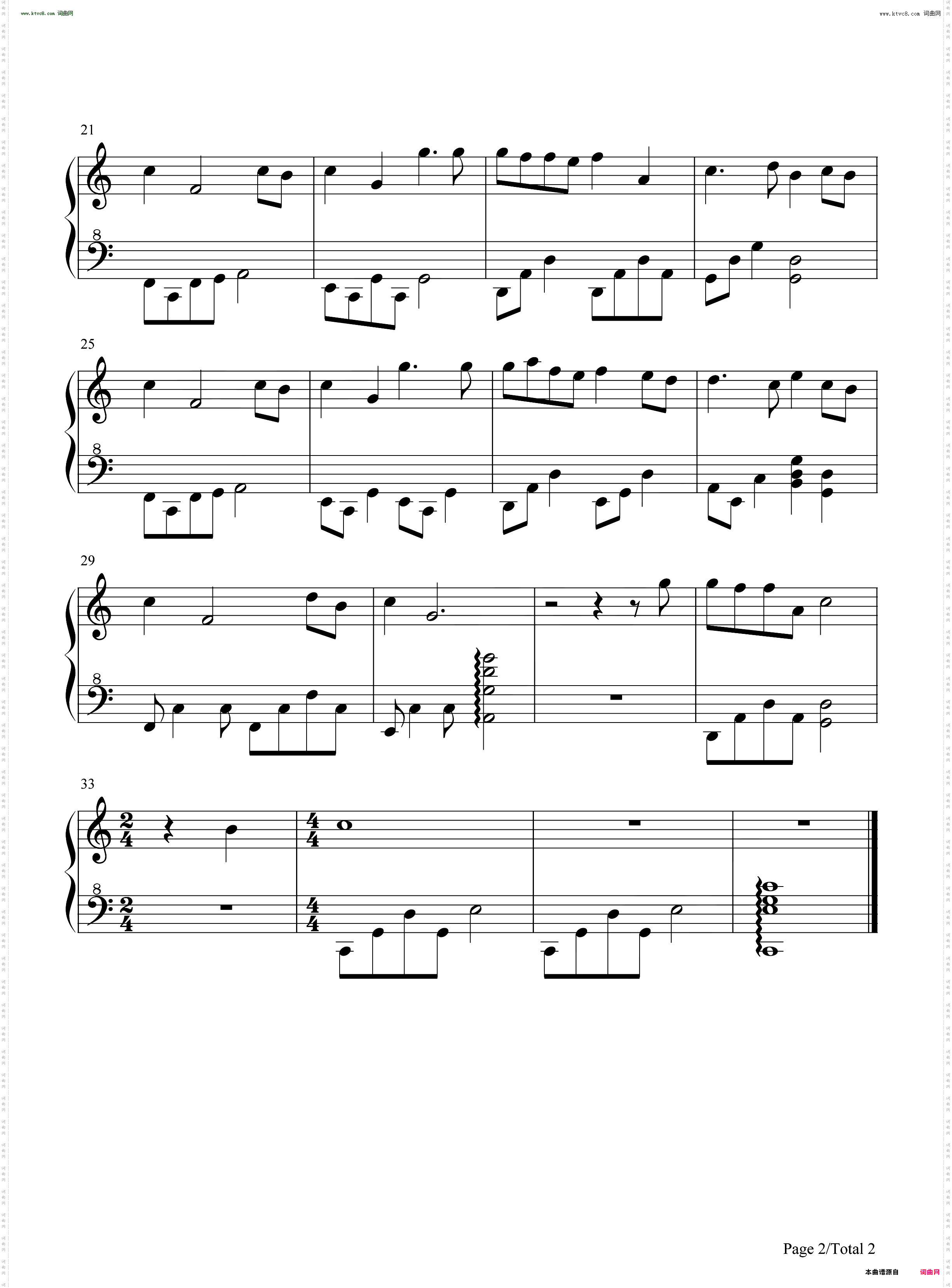 轻漪的节音 Ondulations du rythme
