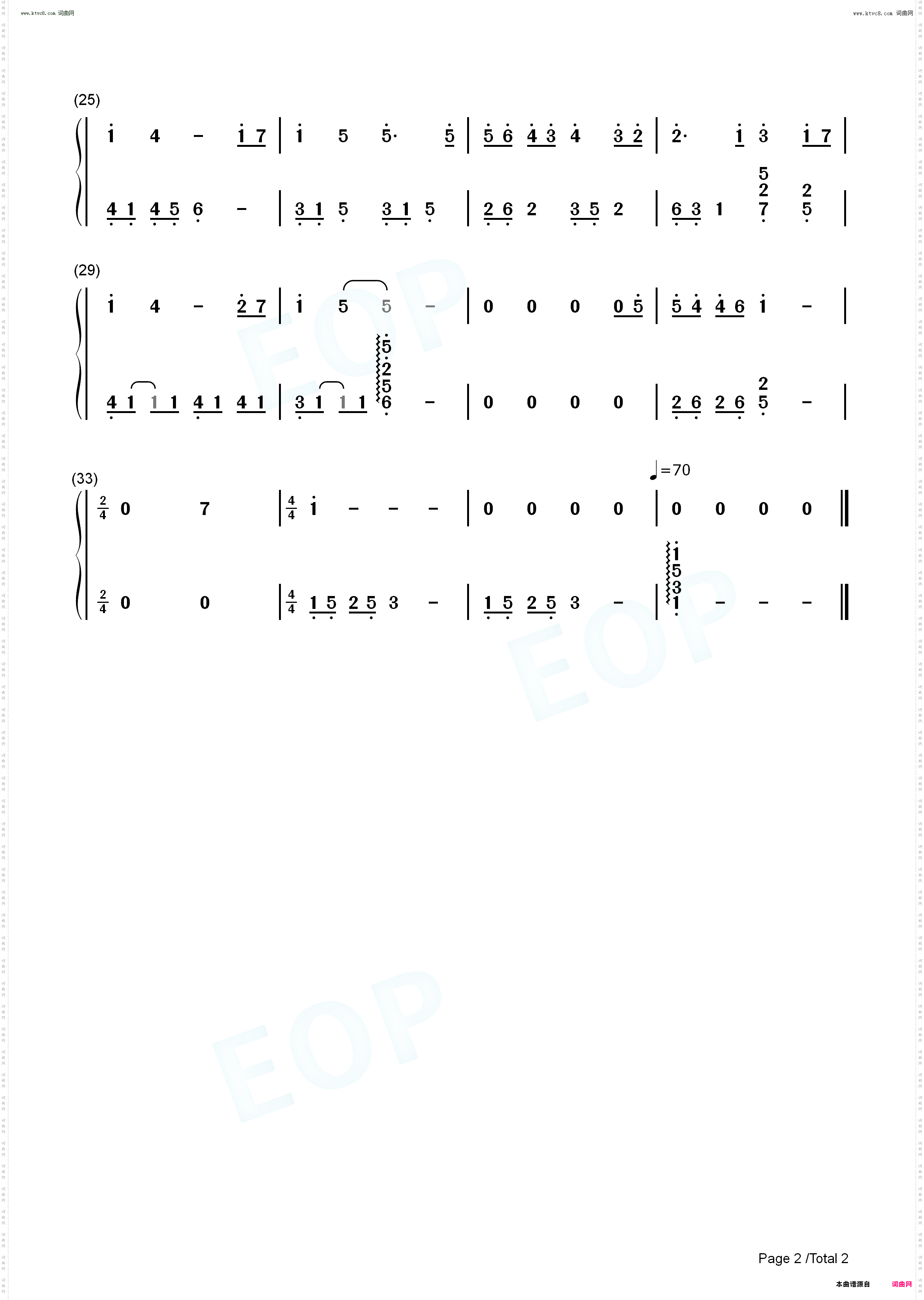 轻漪的节音 Ondulations du rythme