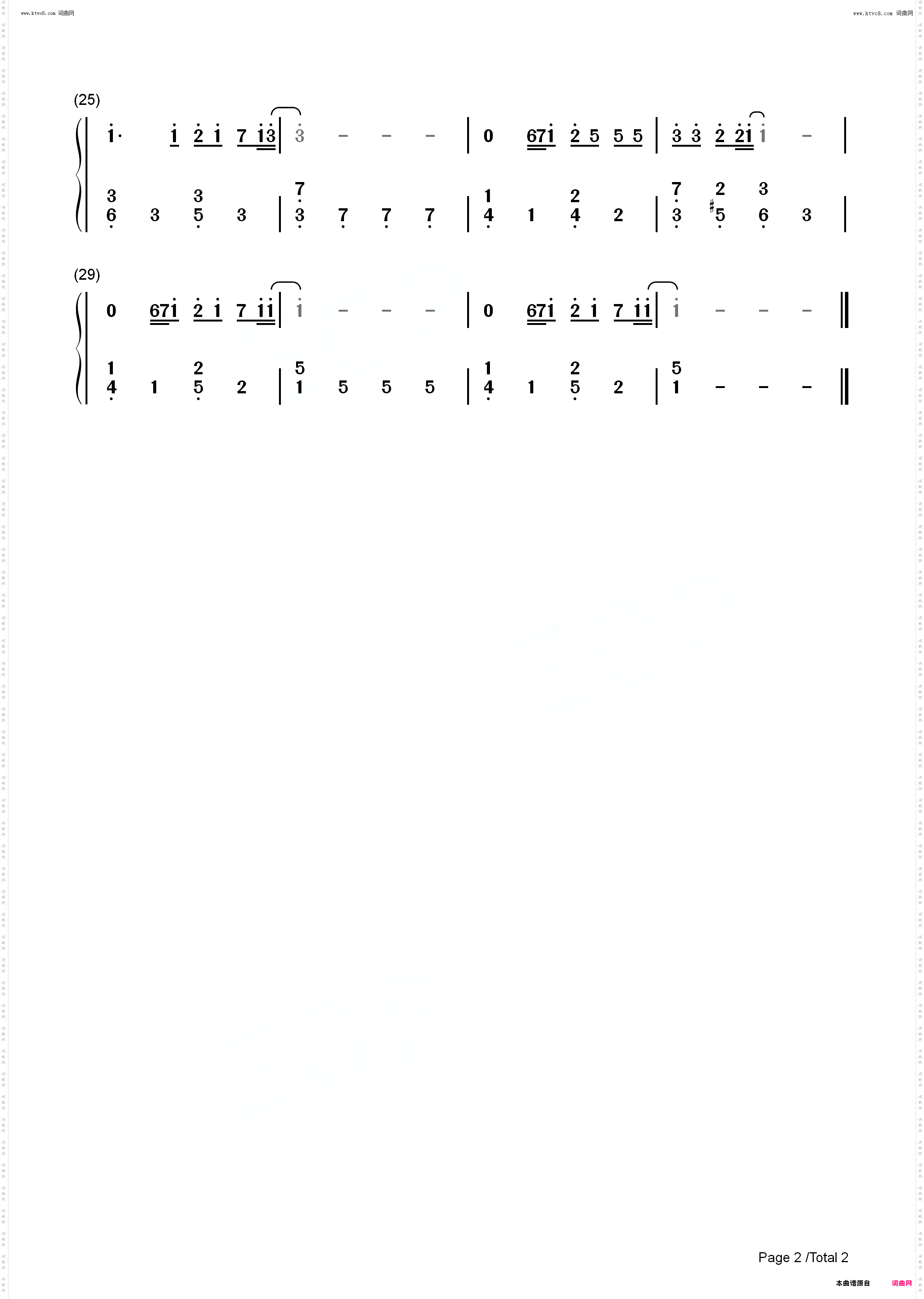 竈門炭治郎のうた-灶门炭治郎之歌-鬼灭之刃