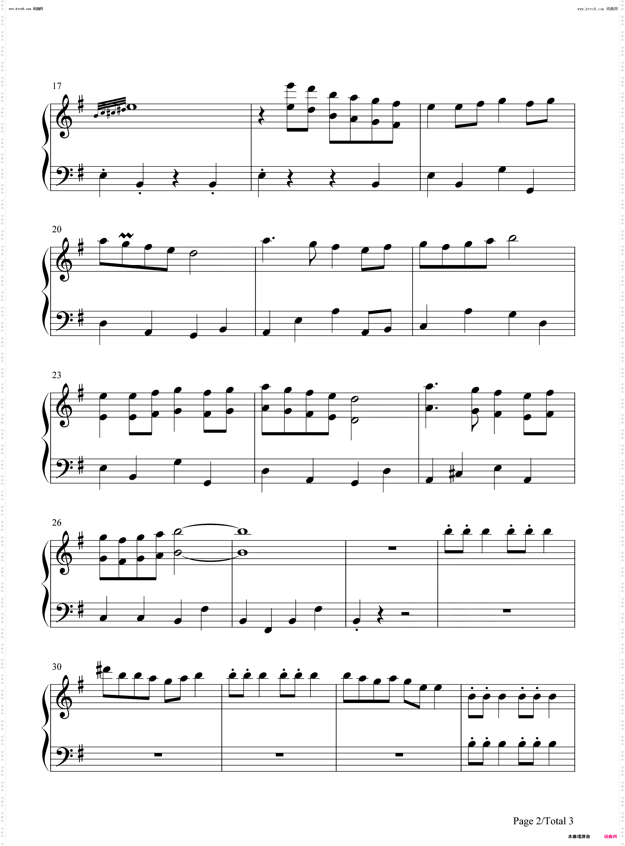 Way Back Then 鱿鱼游戏