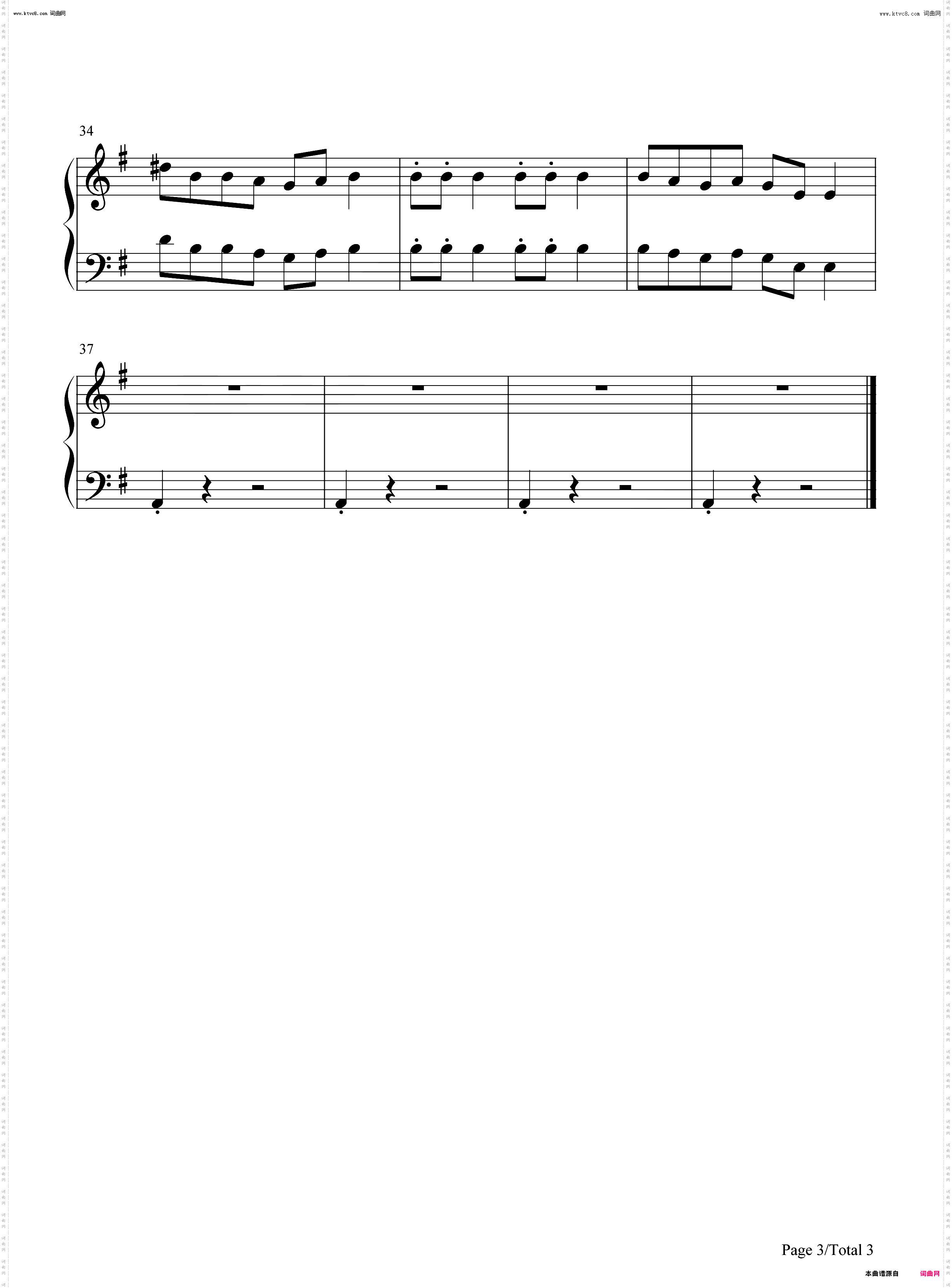 Way Back Then 鱿鱼游戏
