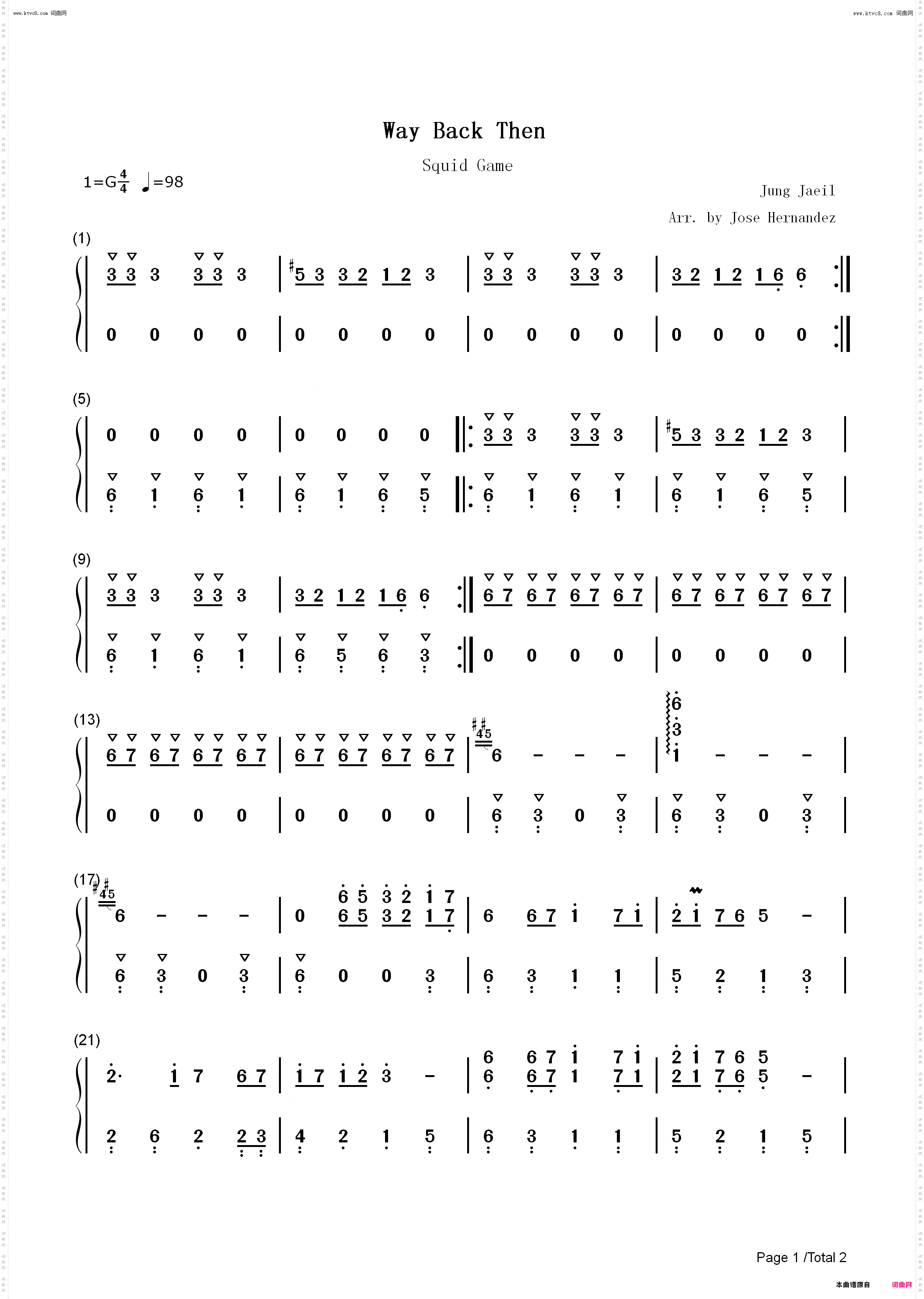 Way Back Then 鱿鱼游戏