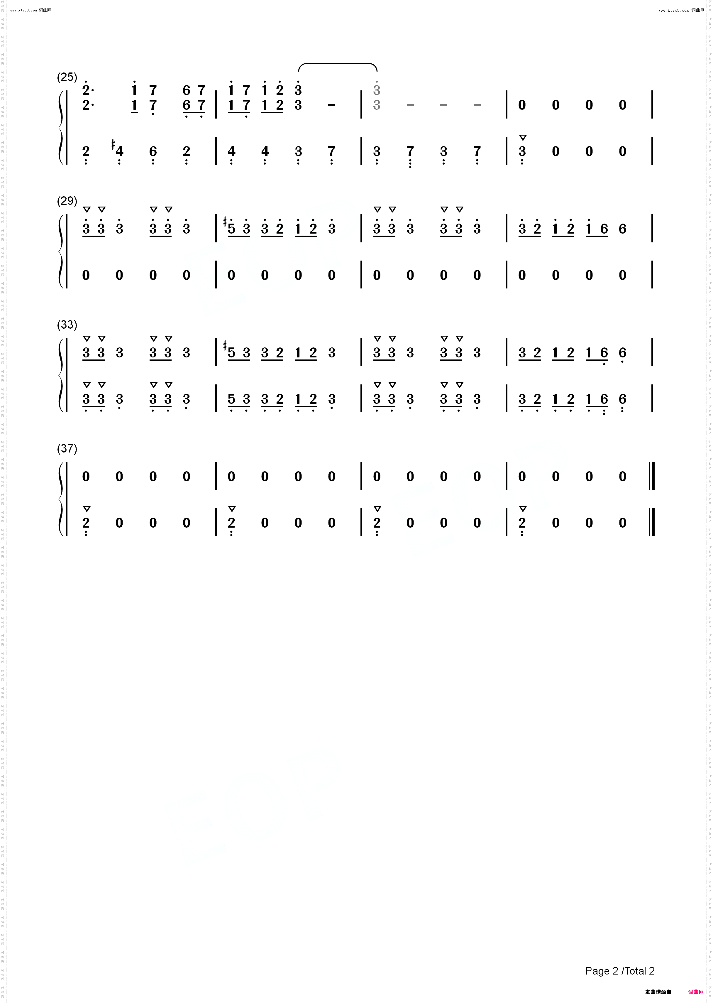 Way Back Then 鱿鱼游戏