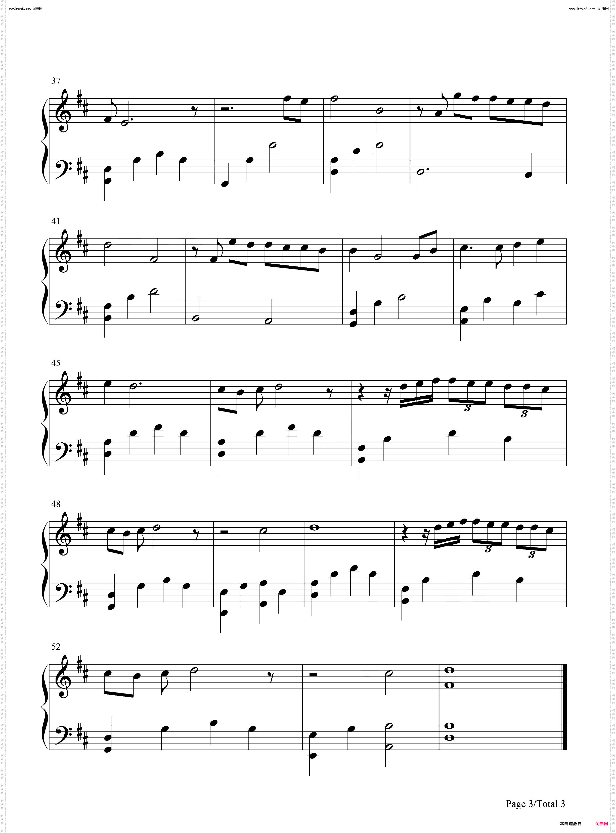Il Mondo-时空恋旅人