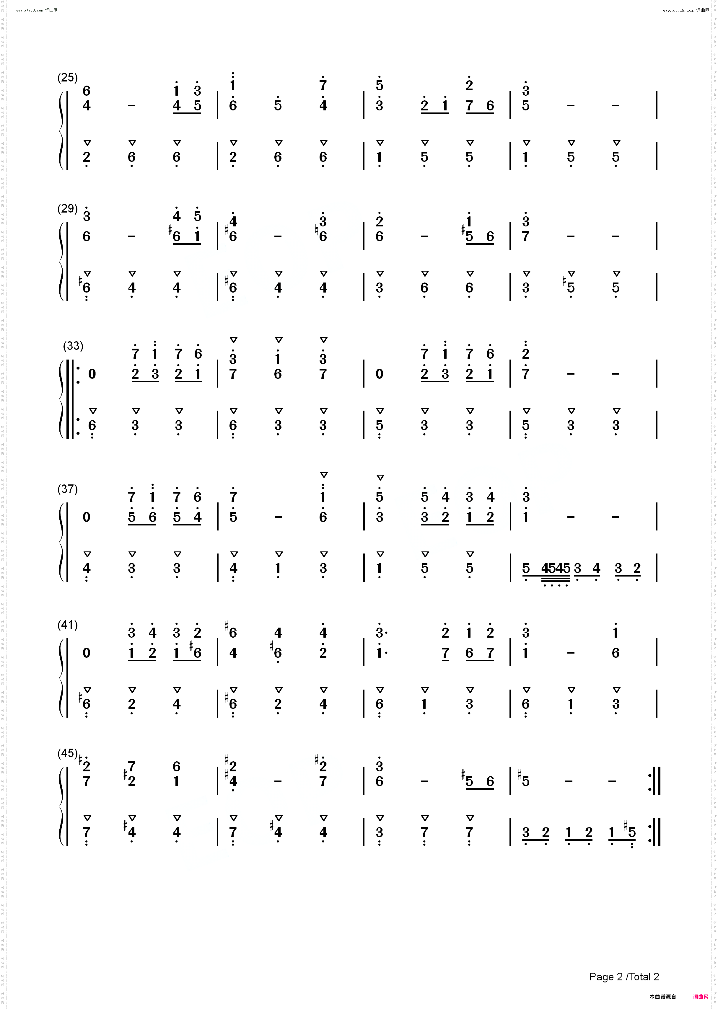 Empty Town-Deltarune-三角符文