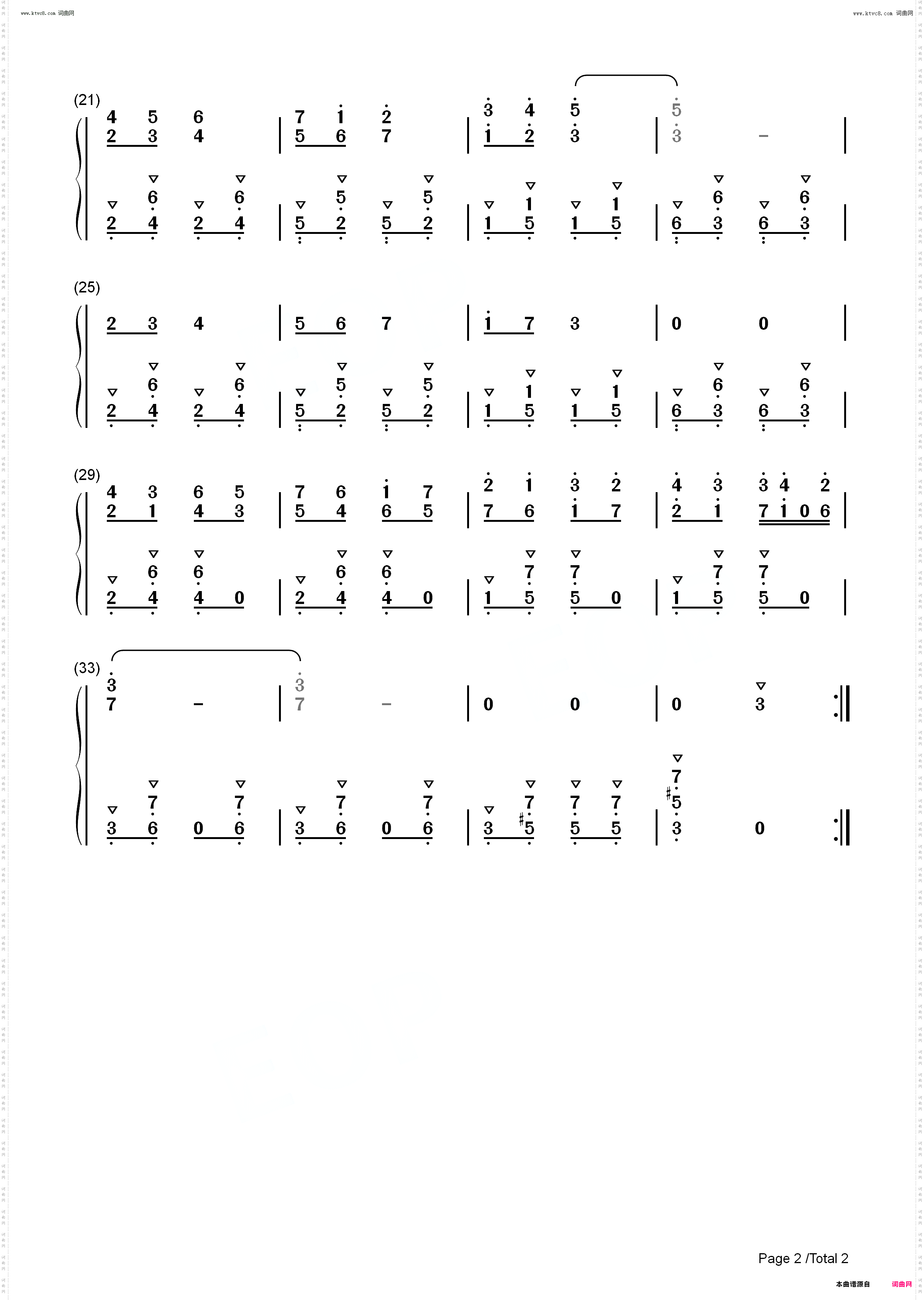Sarias Song-サリアの歌-塞尔达传说 时之笛