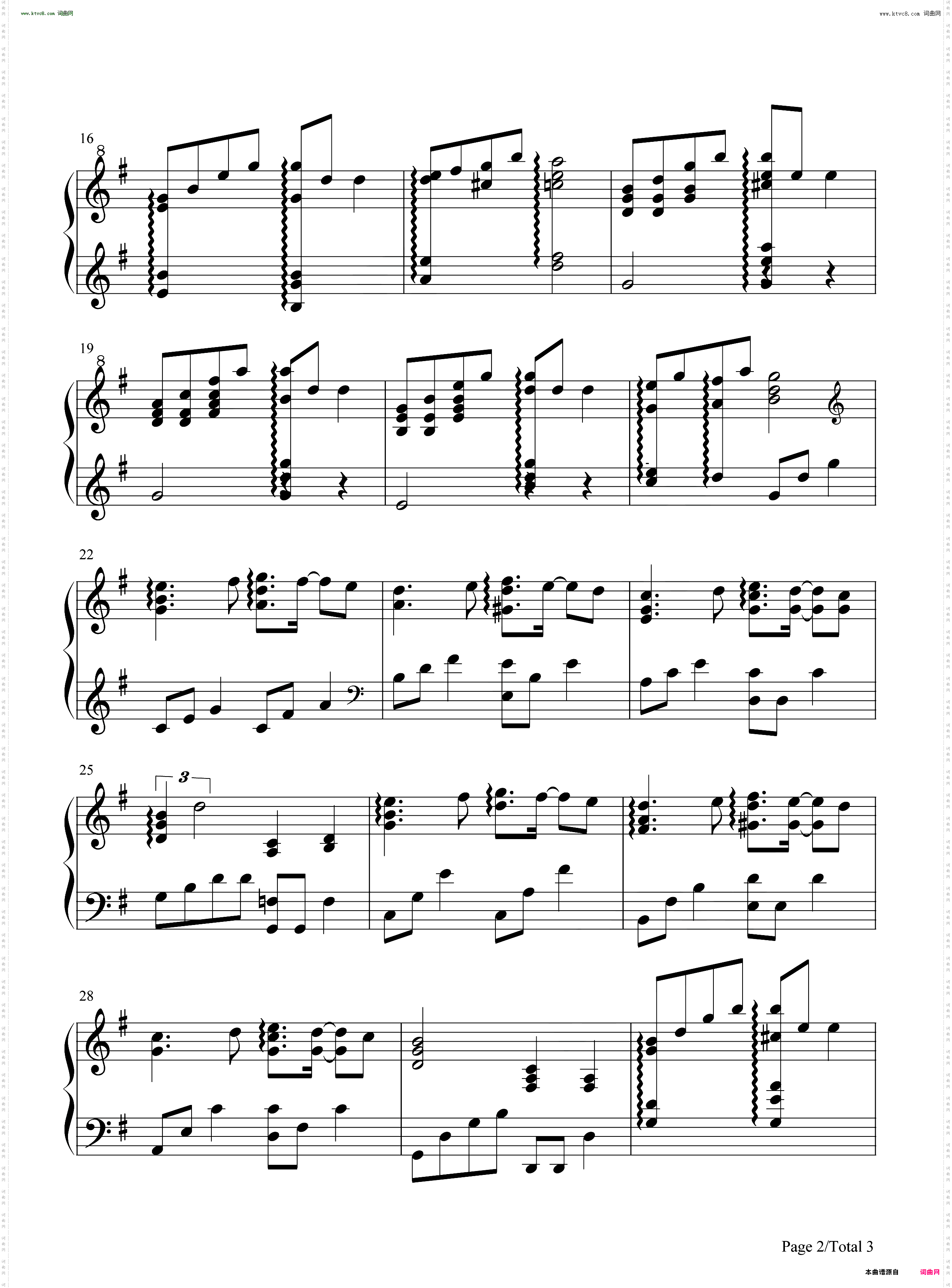 時の薫り-时间的香气-时光的香气