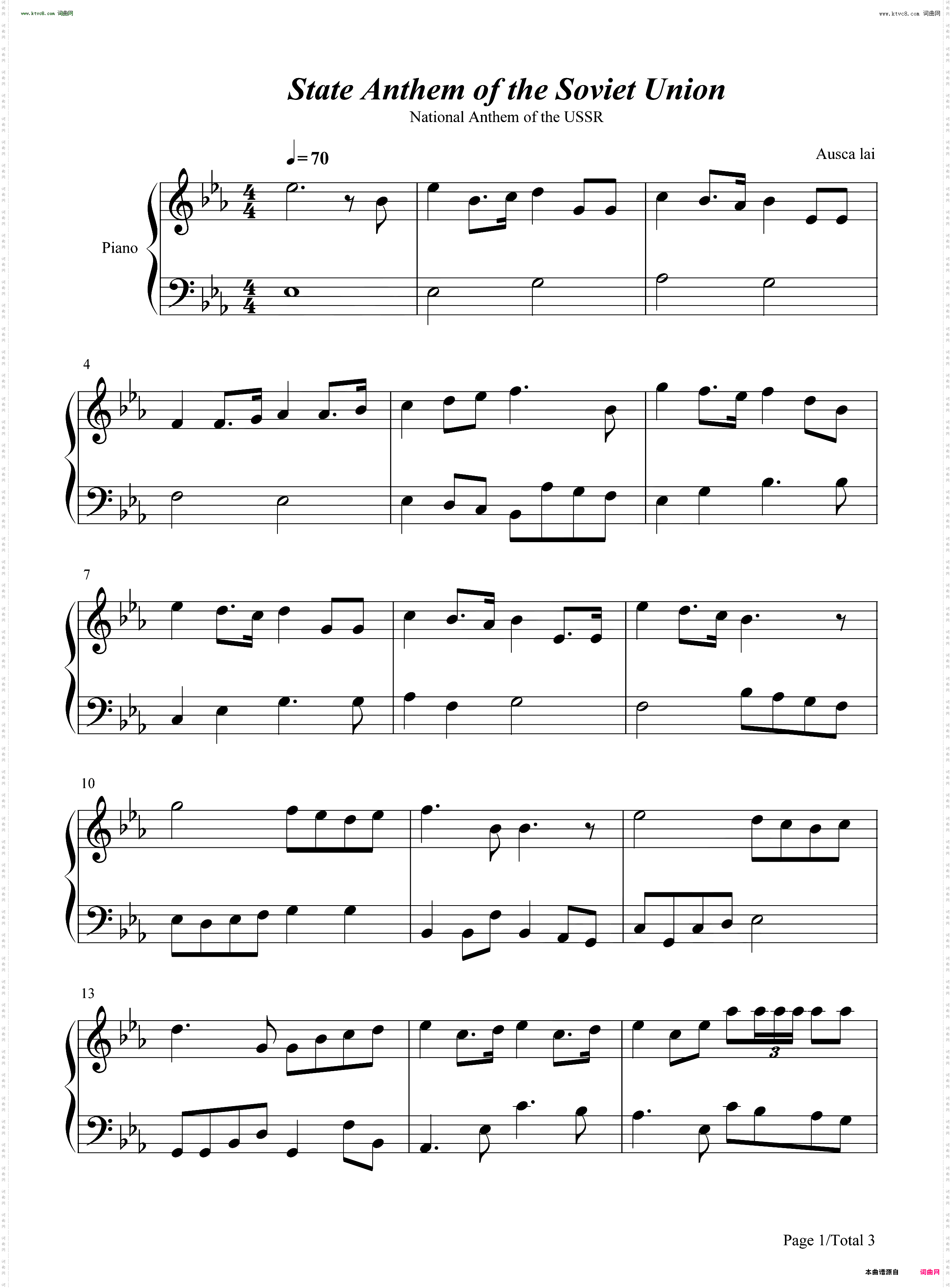 苏维埃社会主义共和国联盟国歌_苏联国歌