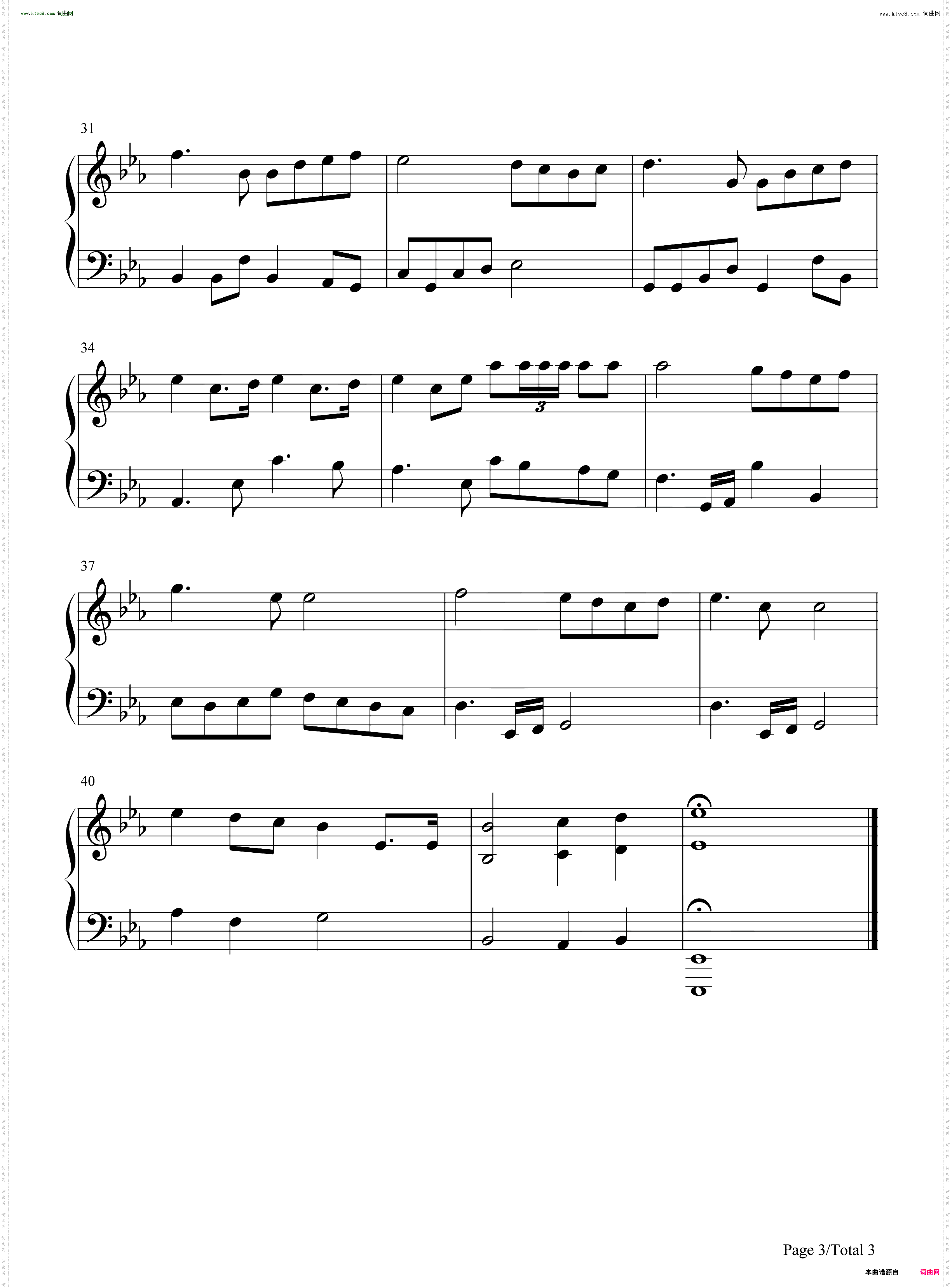 苏维埃社会主义共和国联盟国歌_苏联国歌